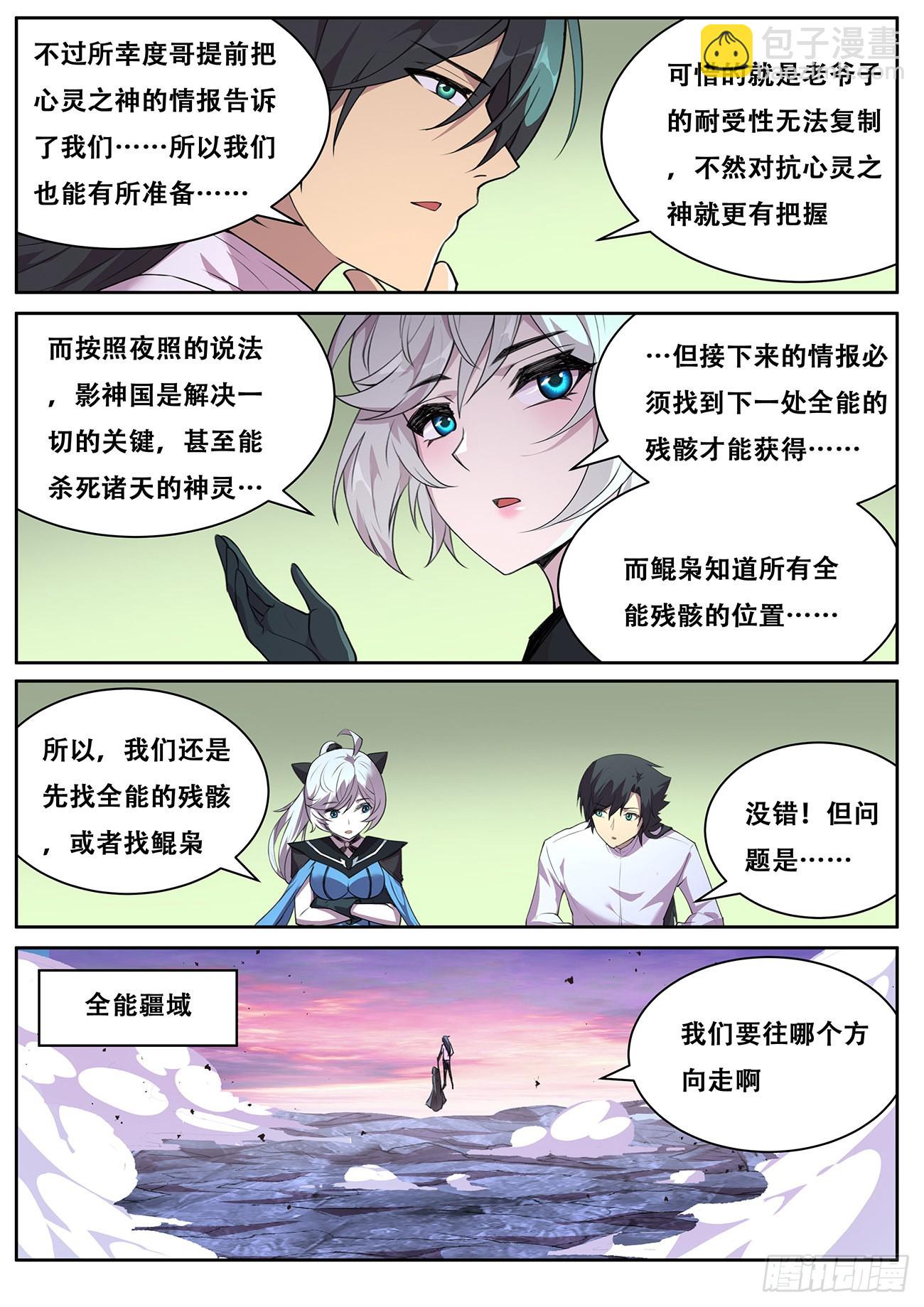 764 735 刚刚想干啥来着？7