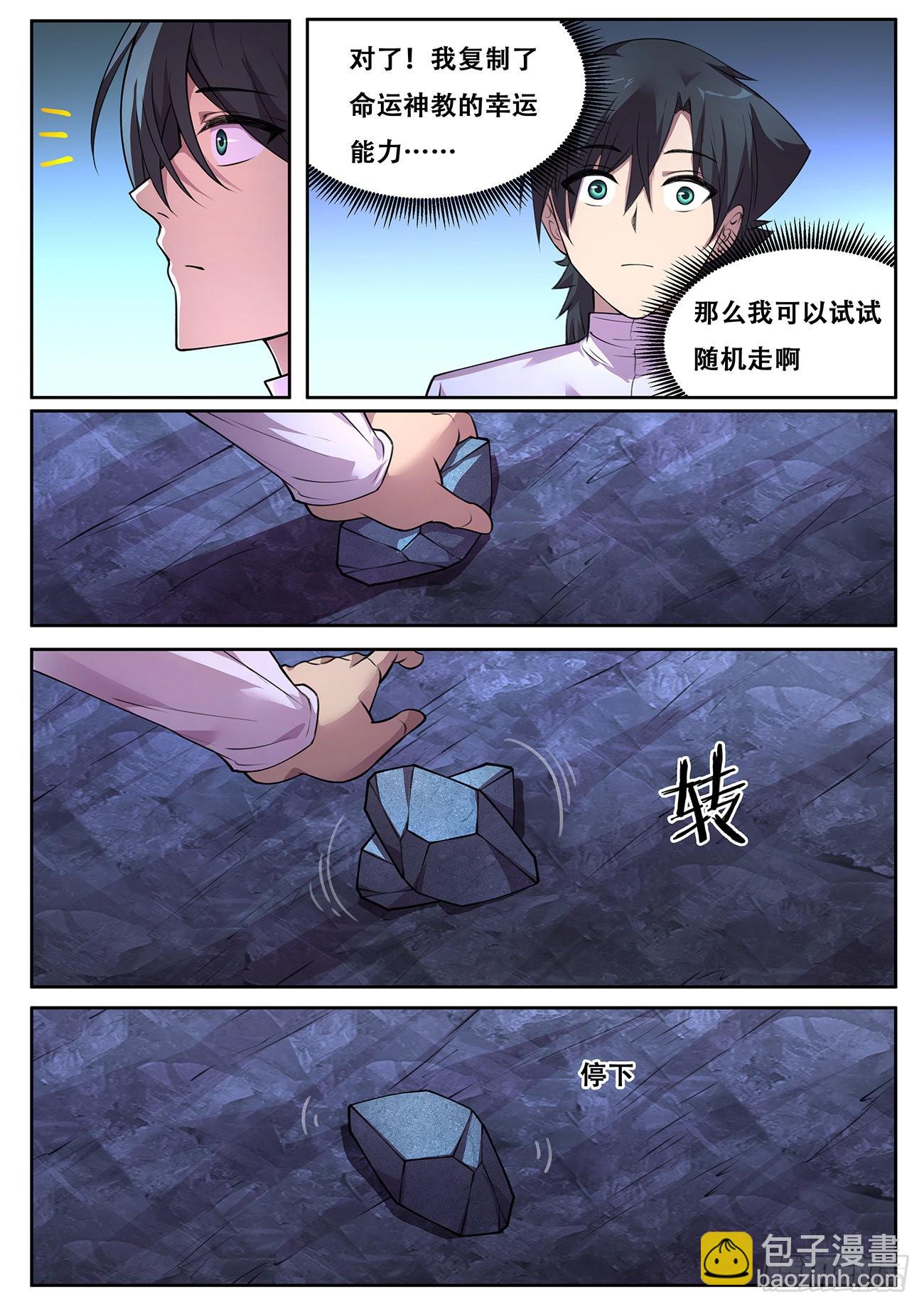 764 735 刚刚想干啥来着？8