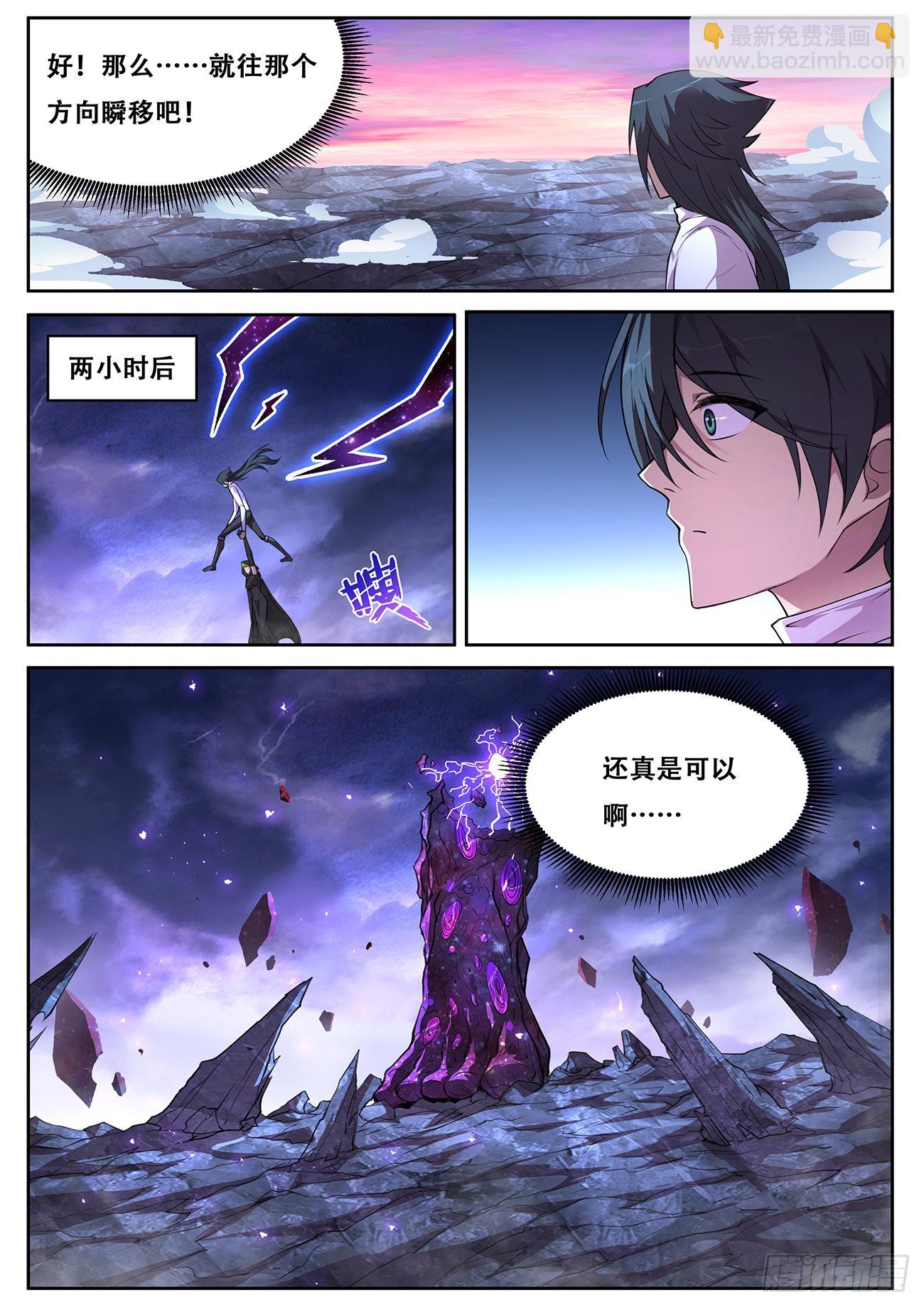 764 735 刚刚想干啥来着？9