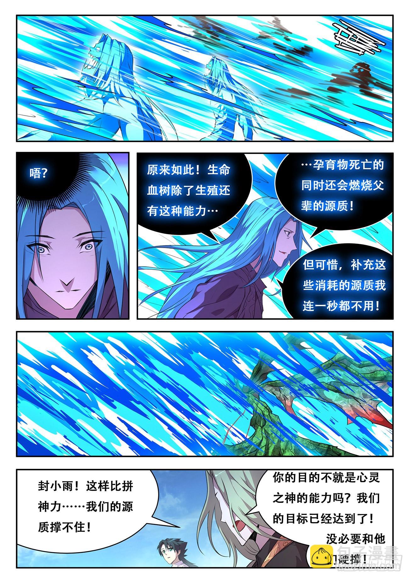 765 736  赚太少11