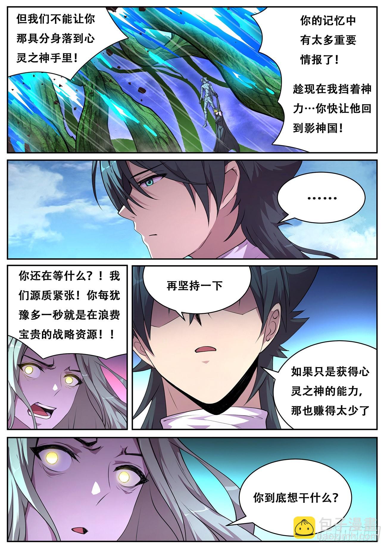 765 736  赚太少12