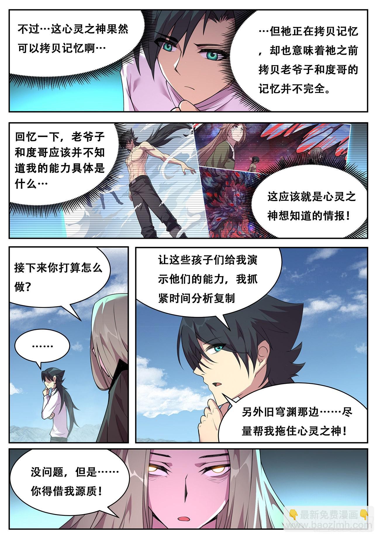 765 736  赚太少6
