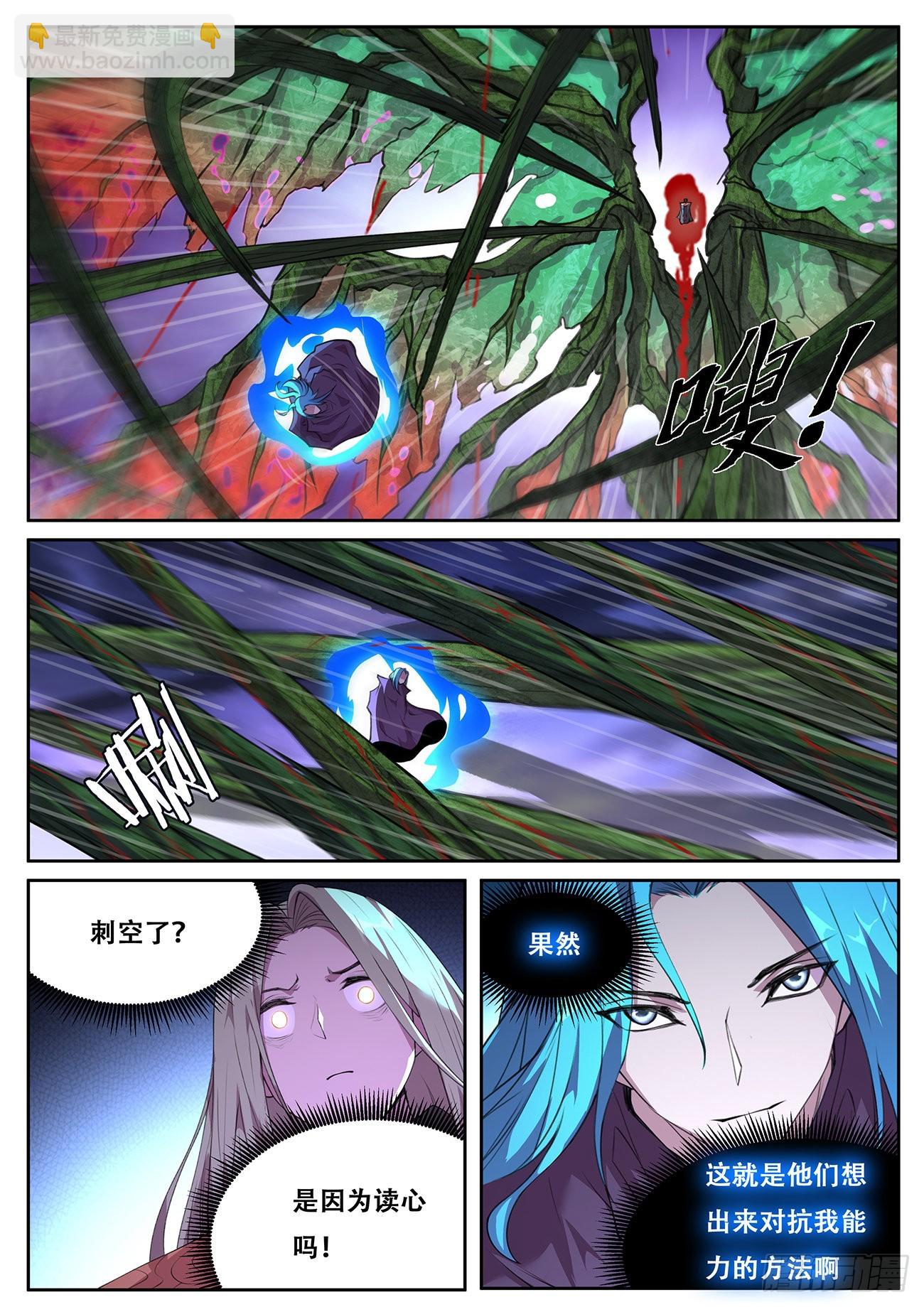765 736  赚太少8