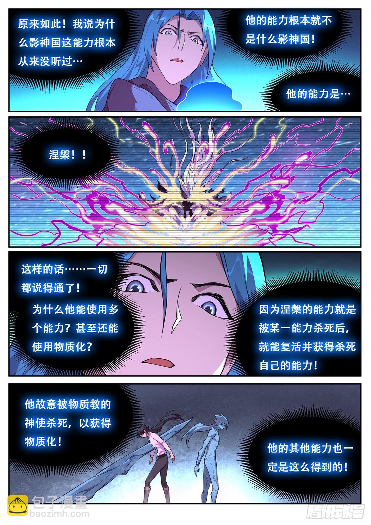 766 737  记忆10