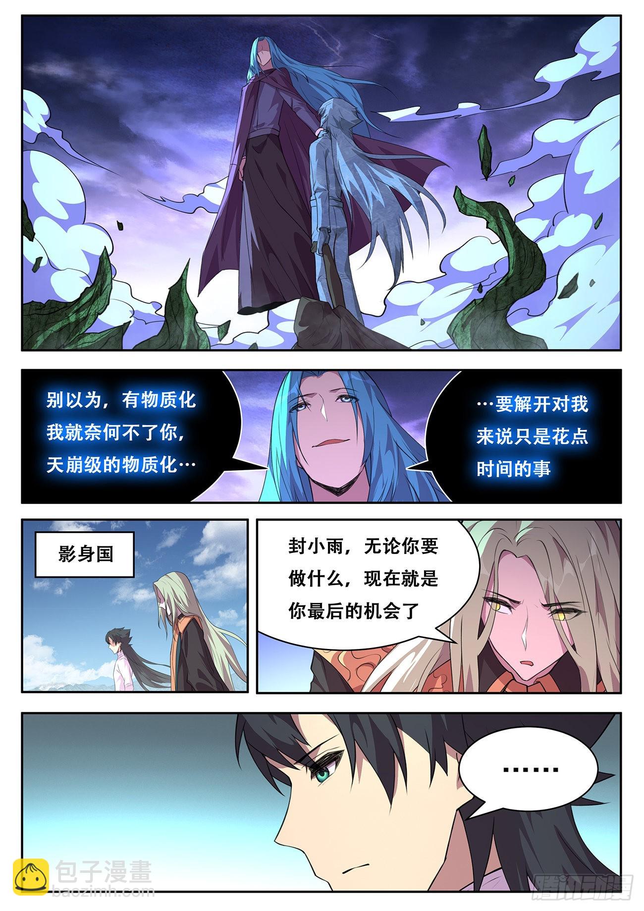 766 737  记忆3