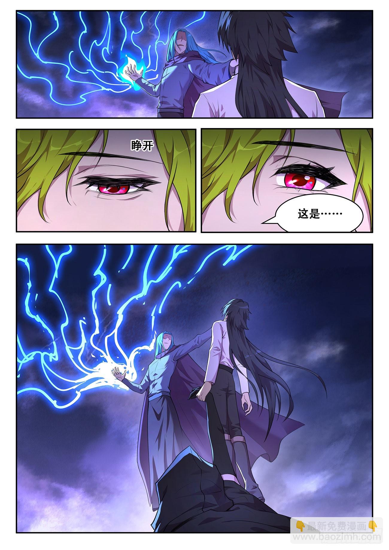 766 737  记忆4