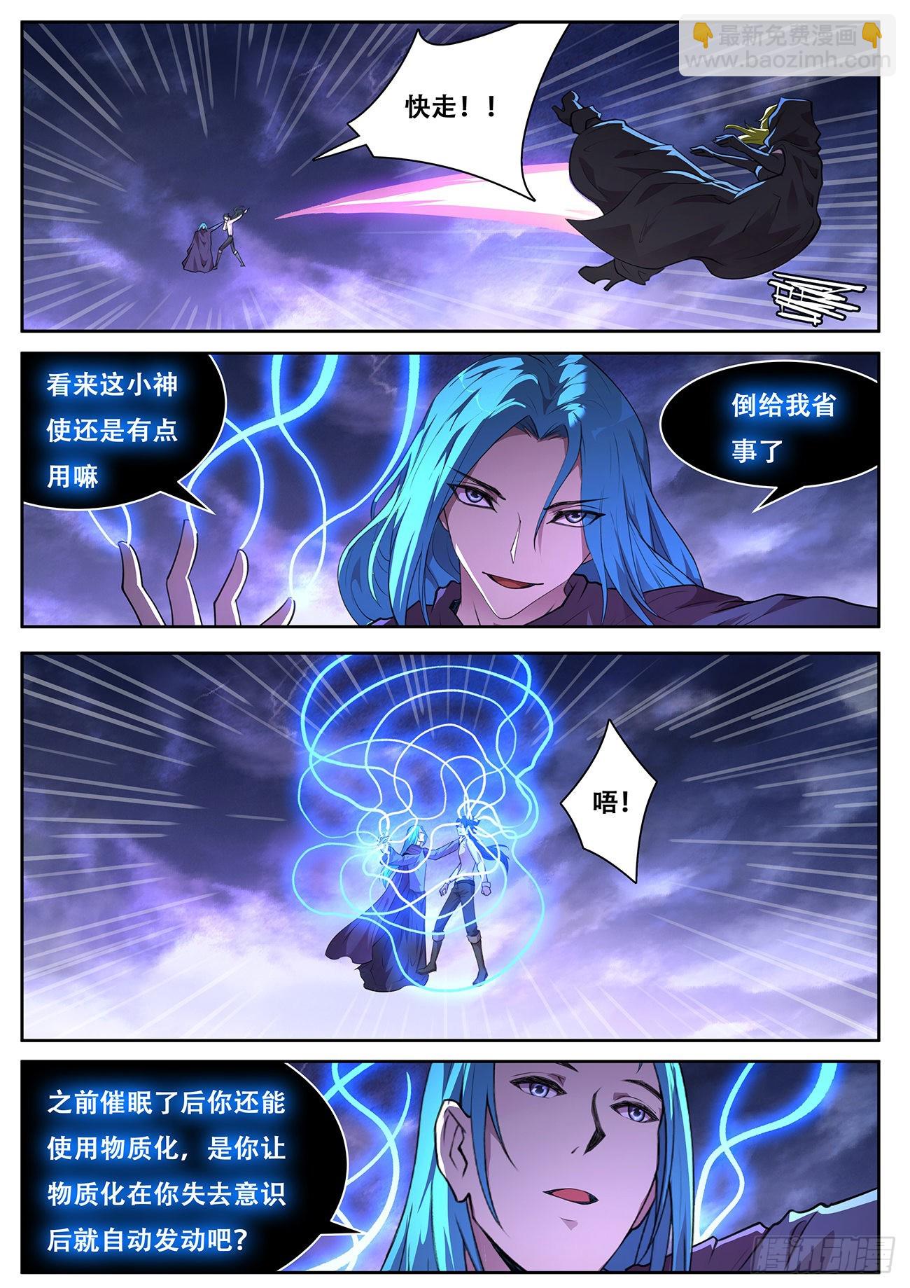 766 737  记忆6