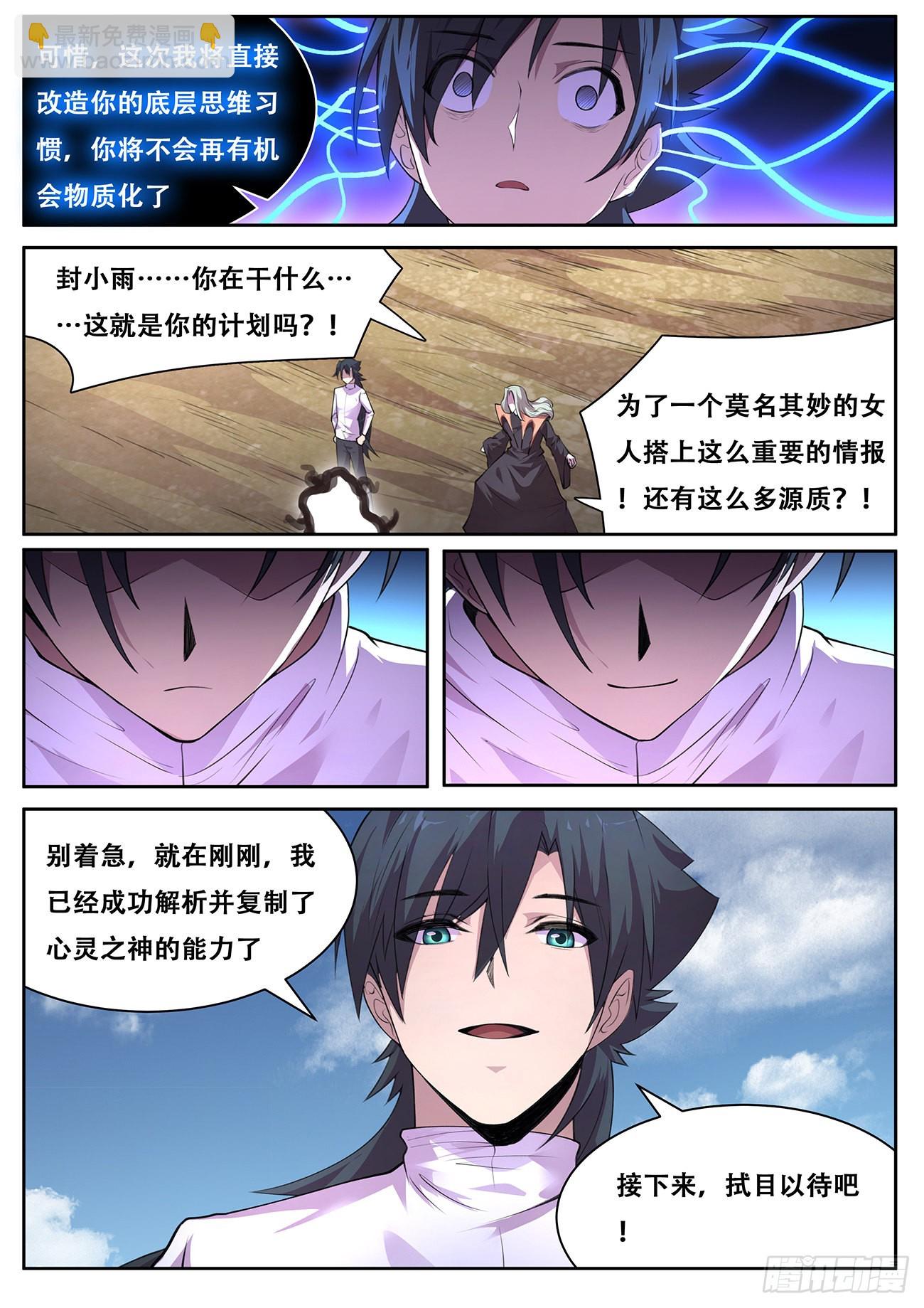 766 737  记忆7