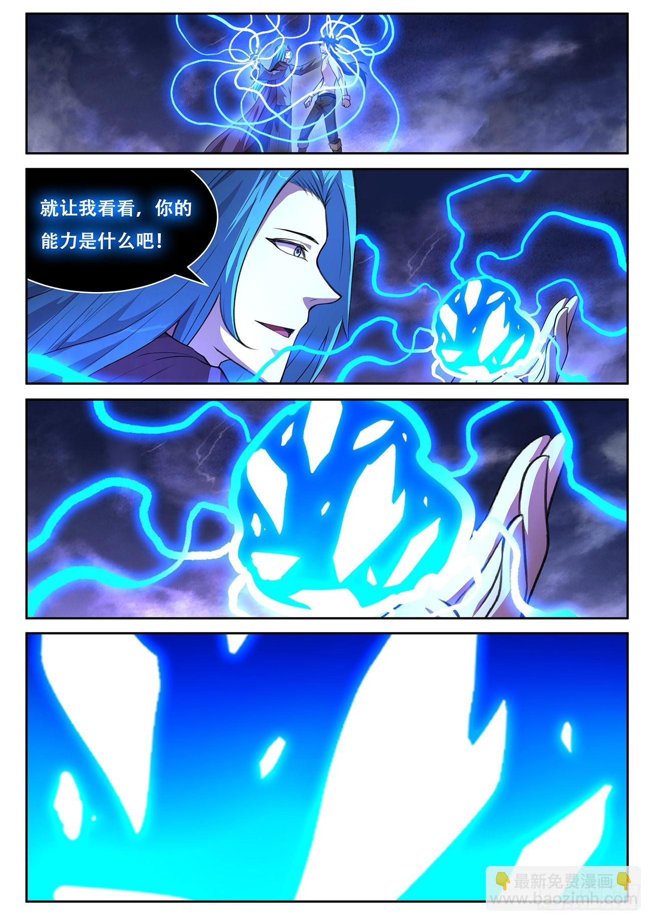 766 737  记忆8