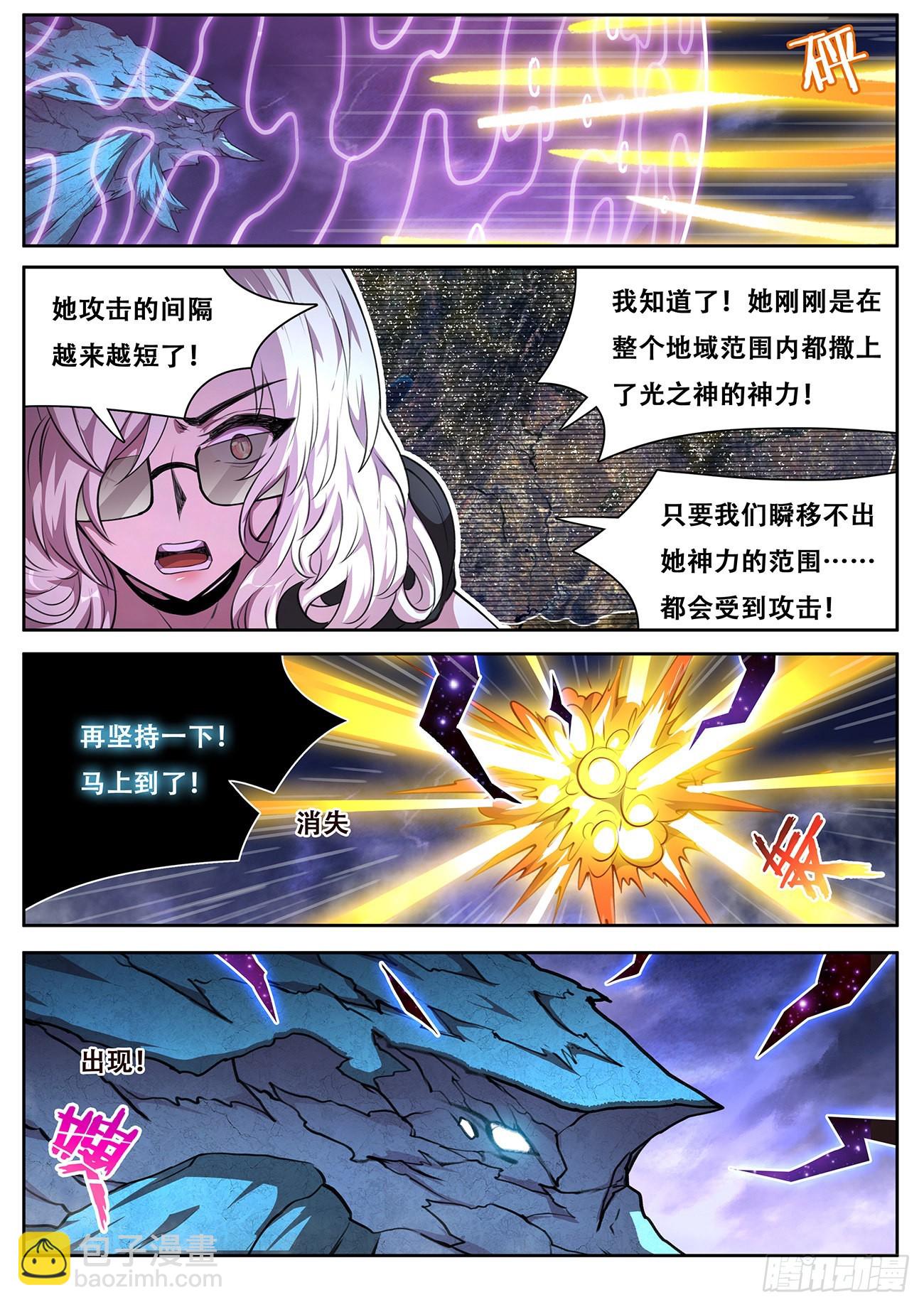 767 738 报答11