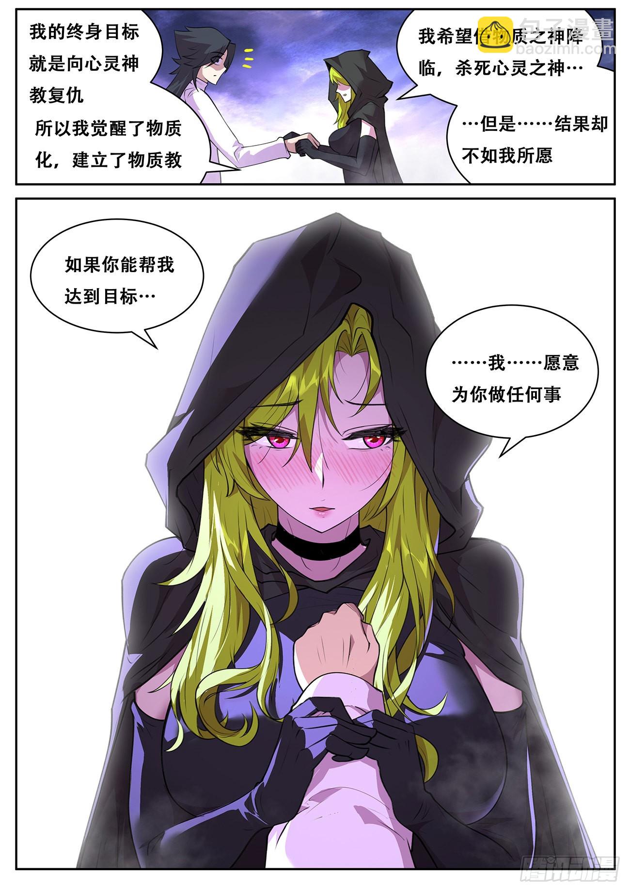 767 738 报答5