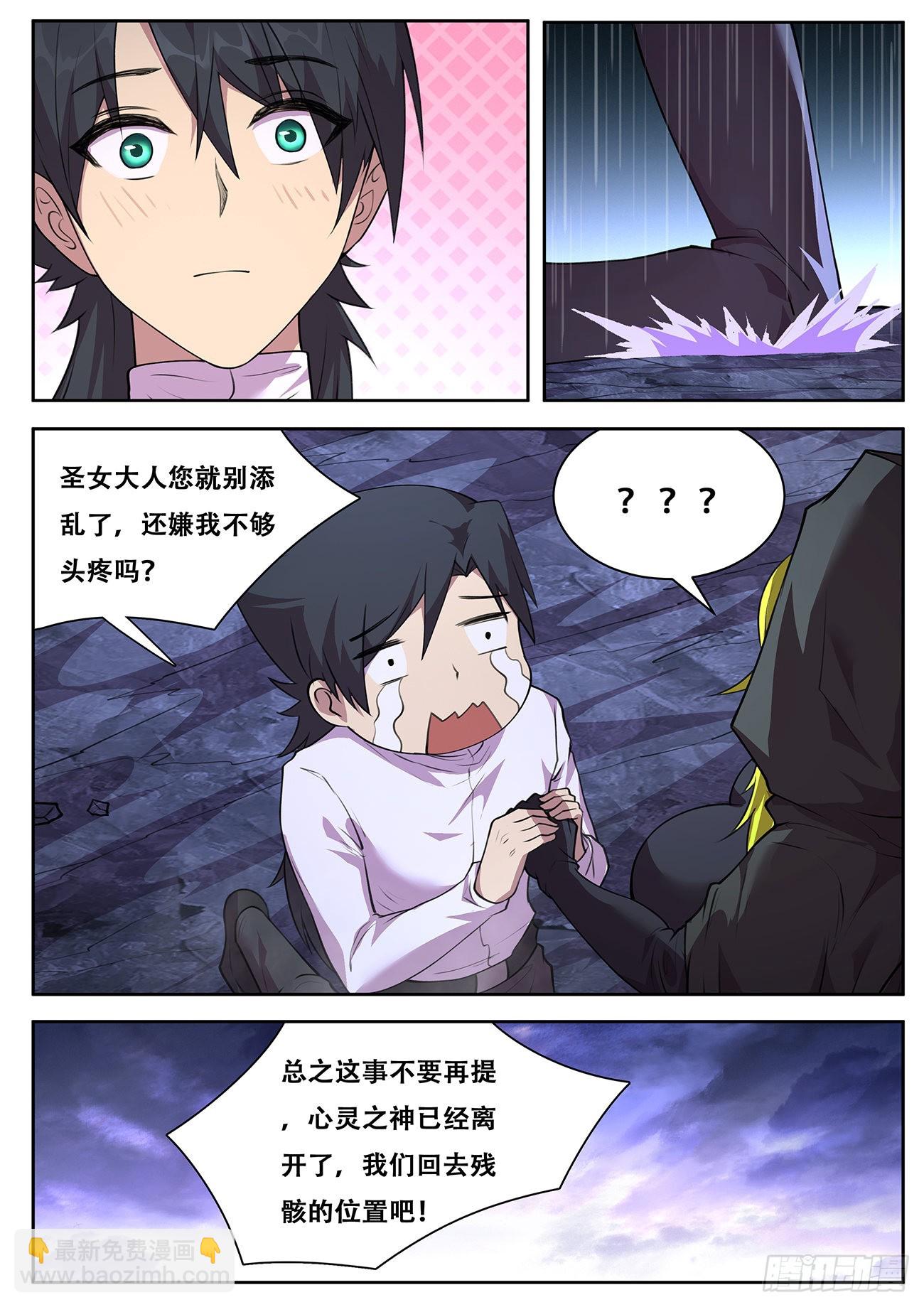 767 738 报答6