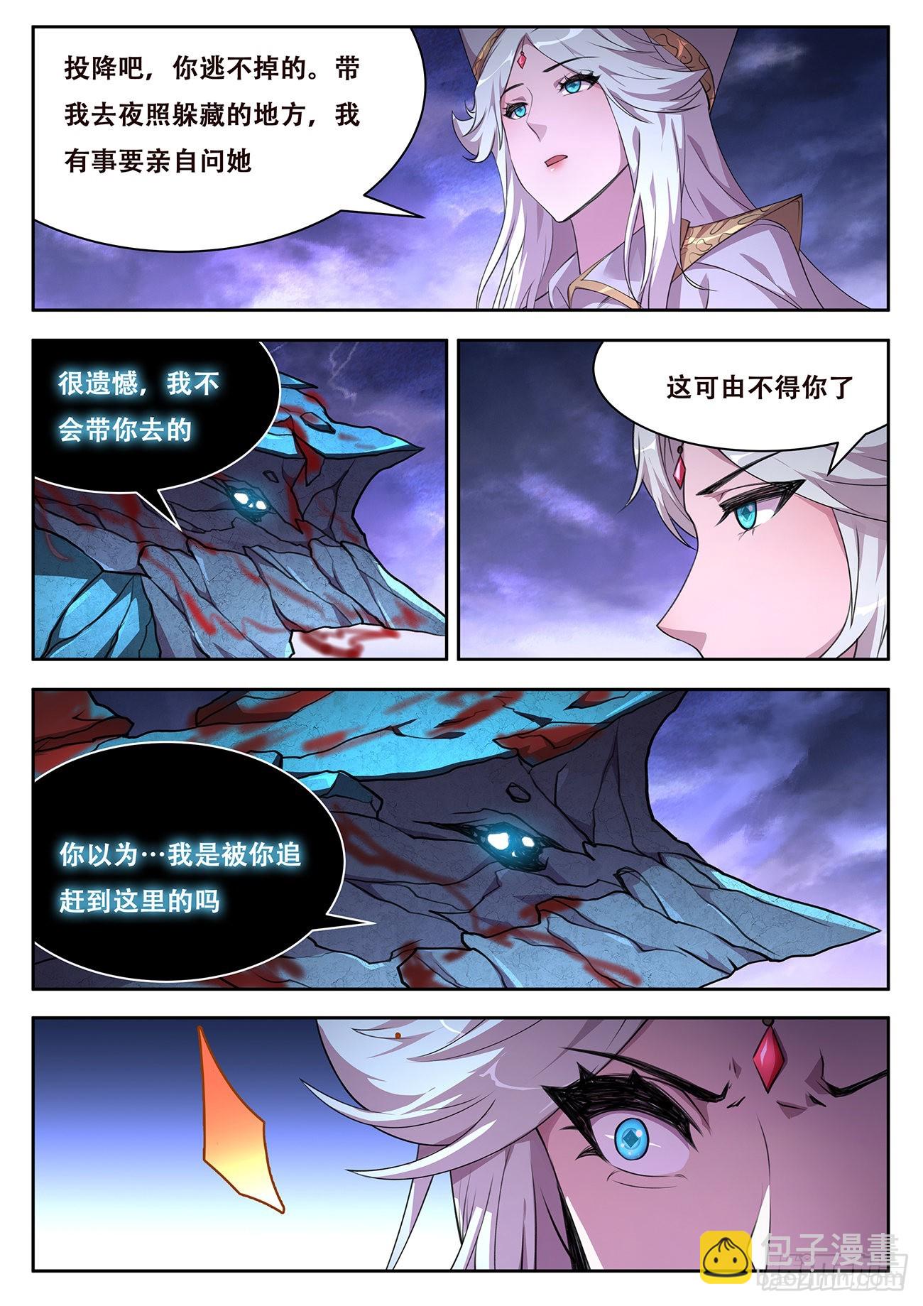 768 739 自行出现2