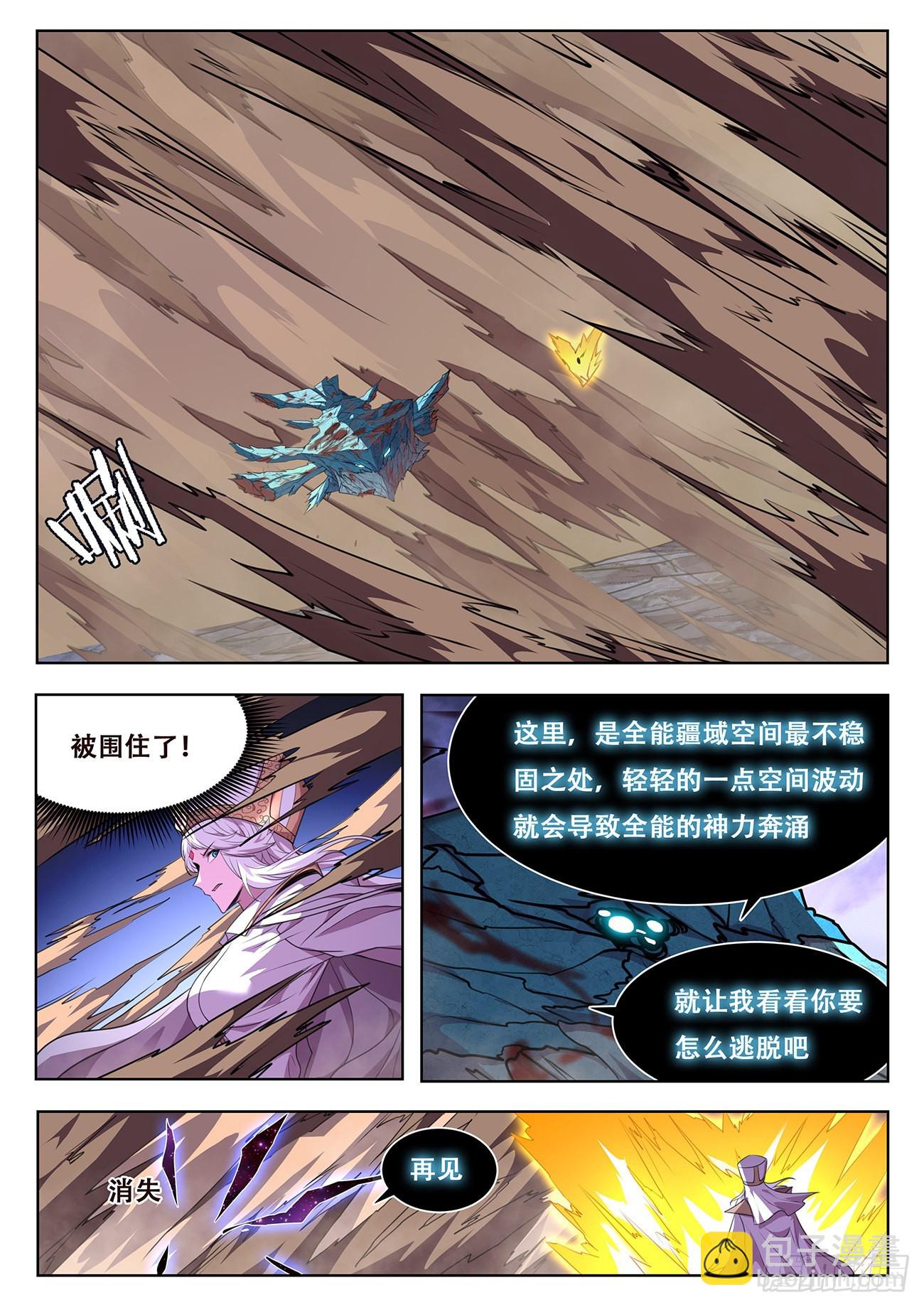 768 739 自行出现3