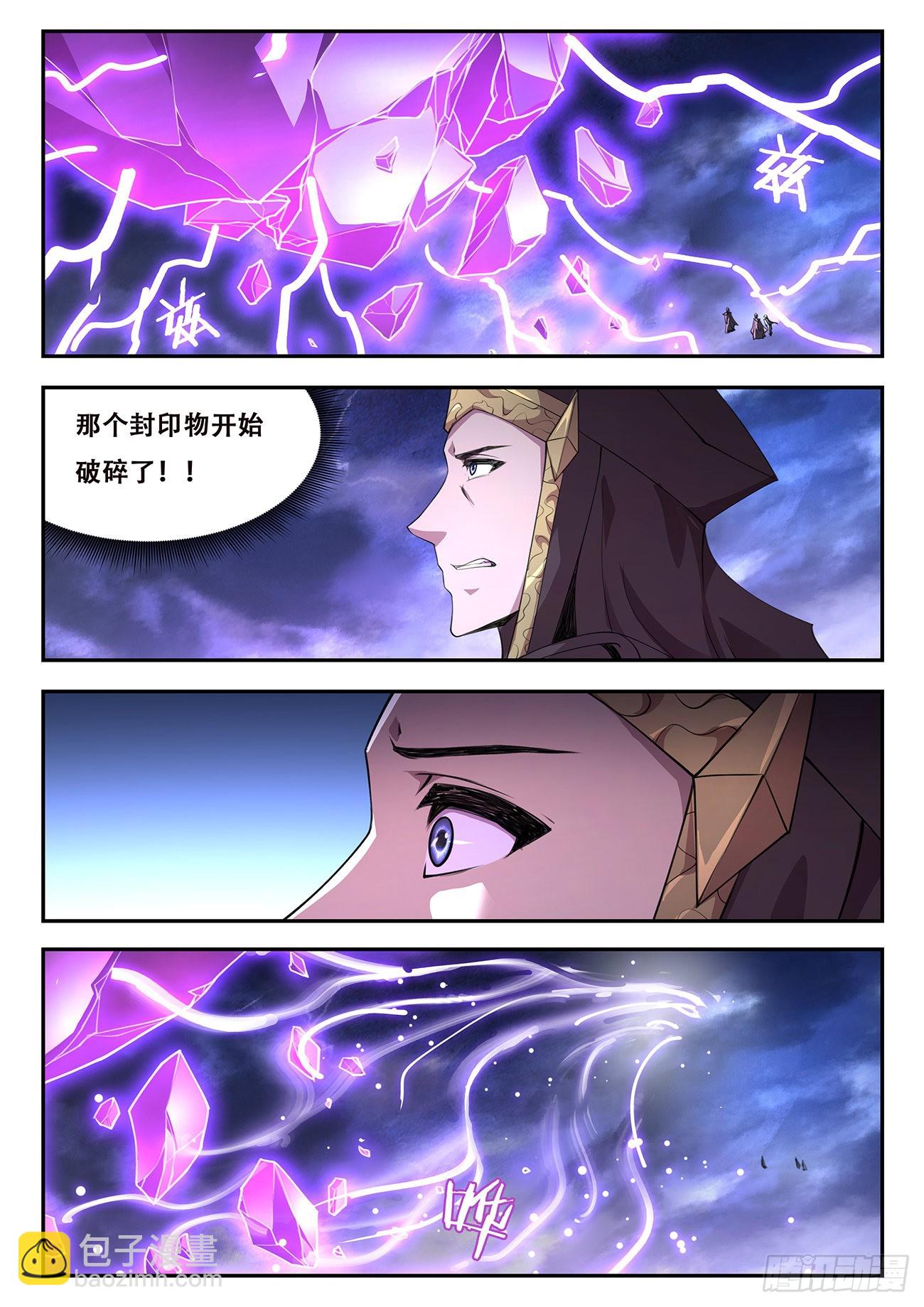 769 740 神说1