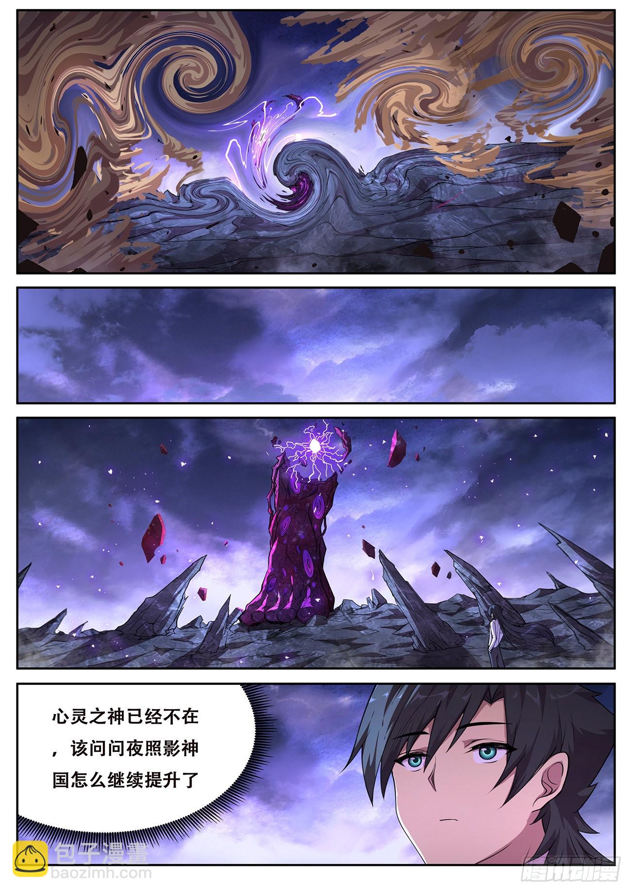 769 740 神说12