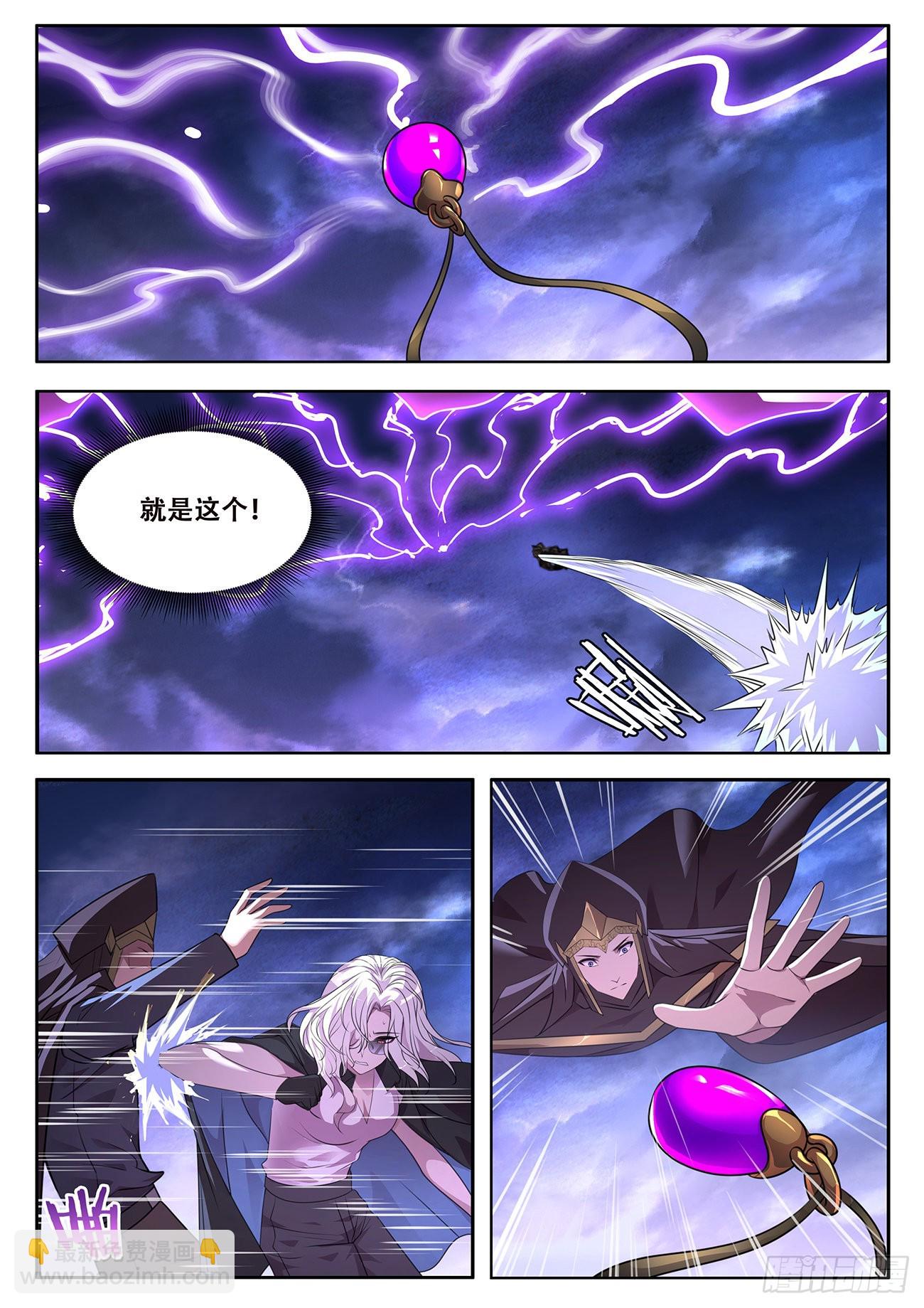 769 740 神说2