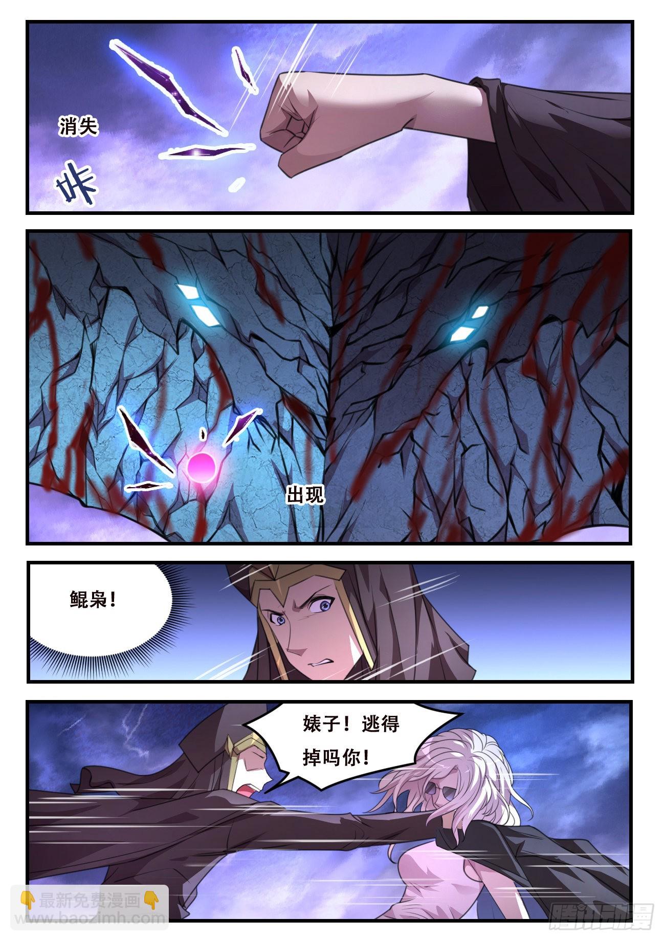 769 740 神说3