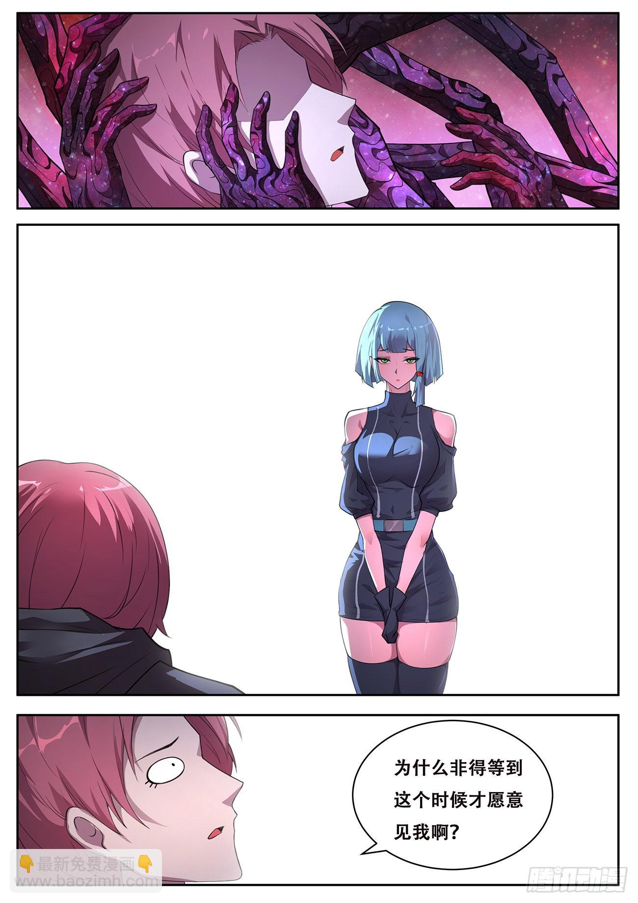 769 740 神说5