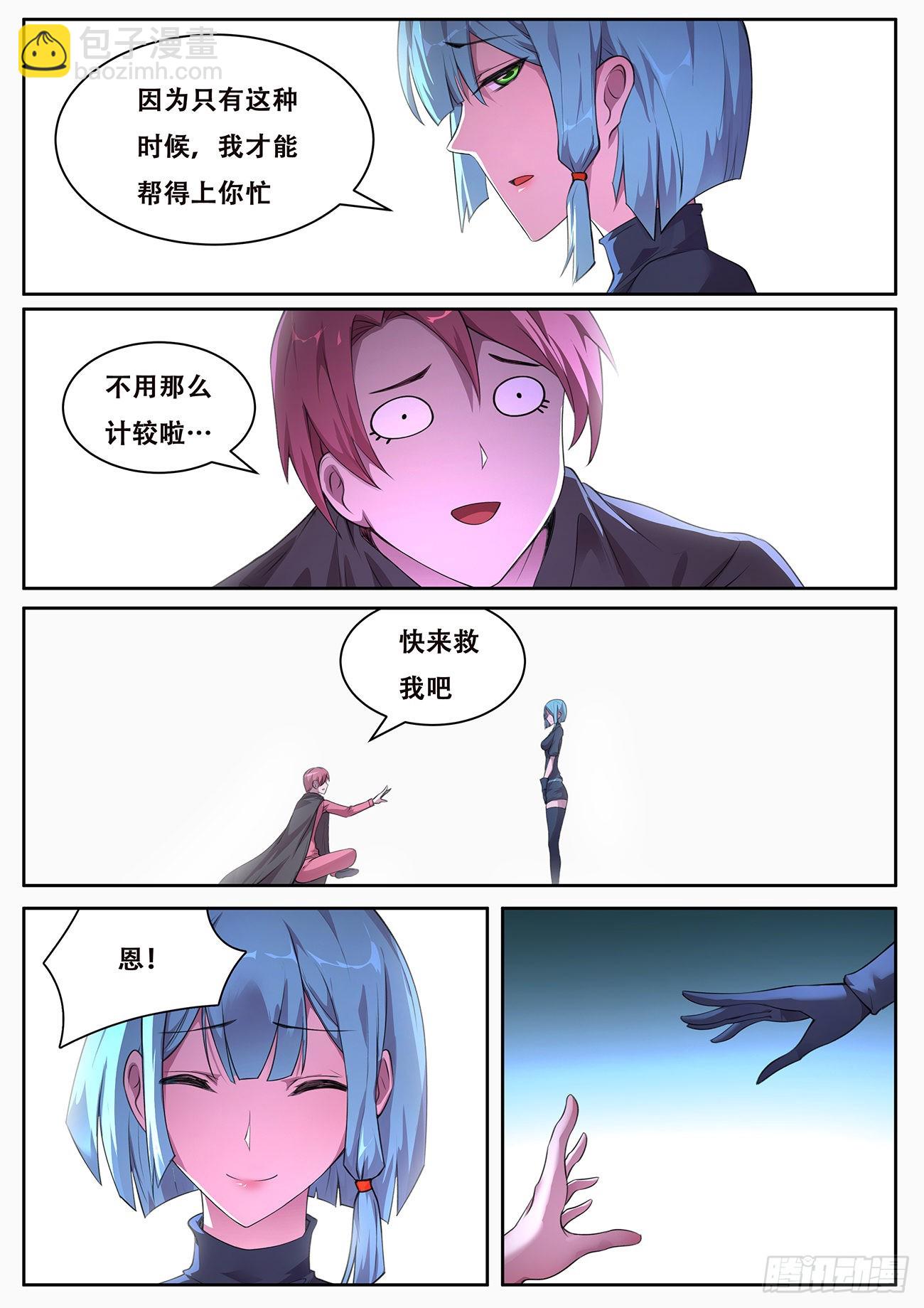 769 740 神说6