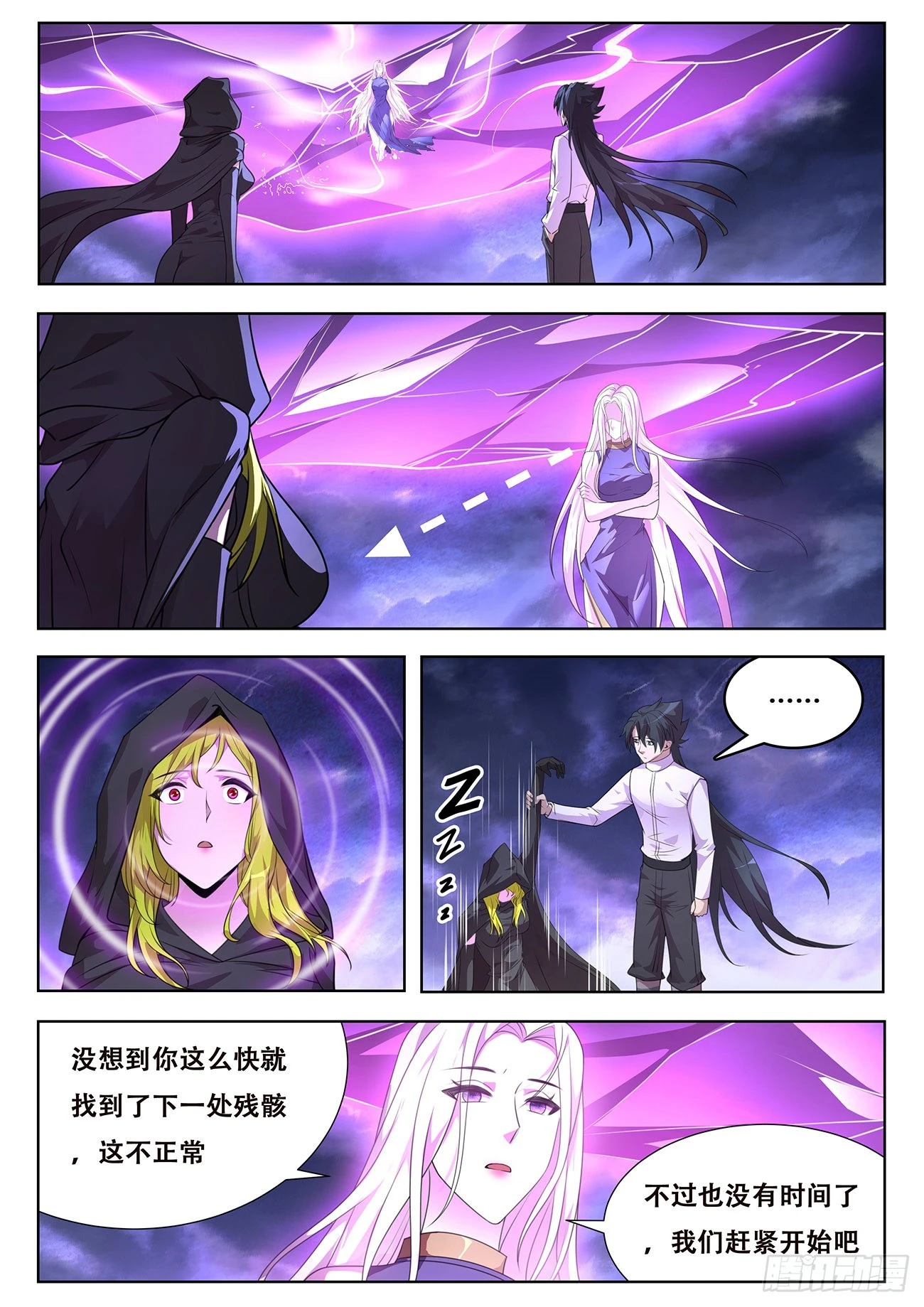 770 741干呕0