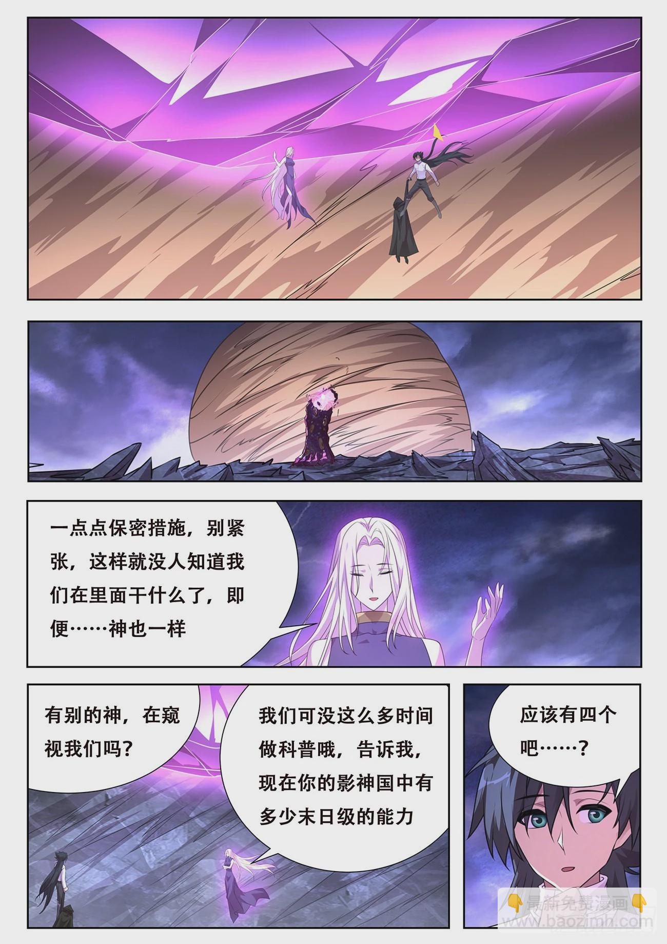 770 741干呕1