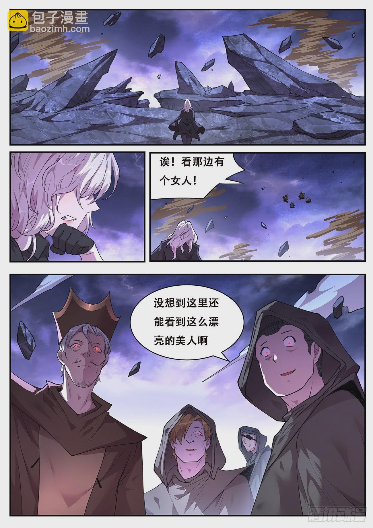 770 741干呕12
