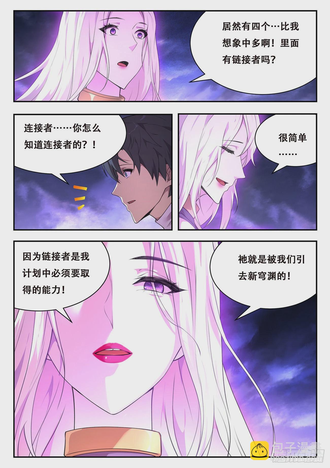 770 741干呕2