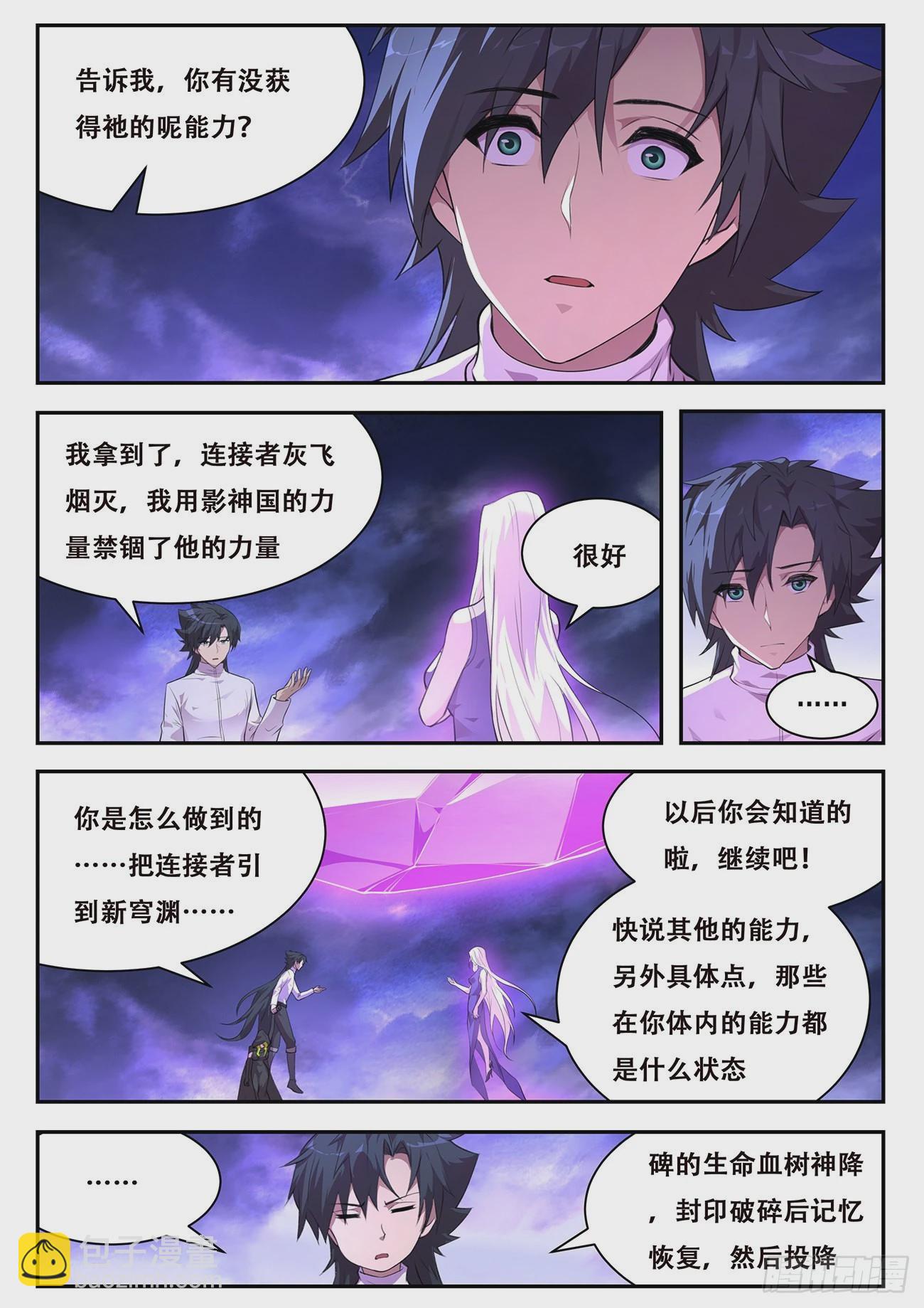 770 741干呕3