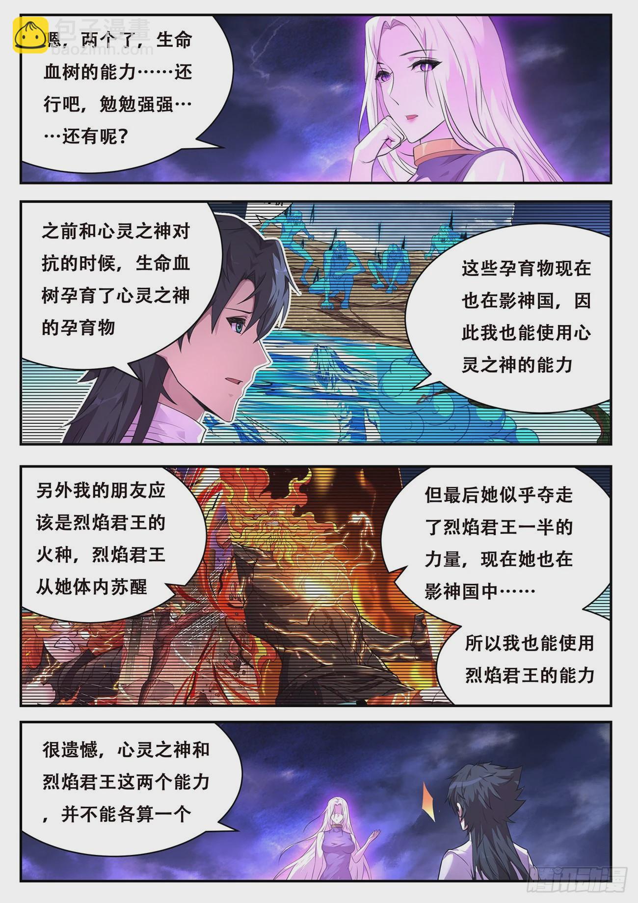 770 741干呕4