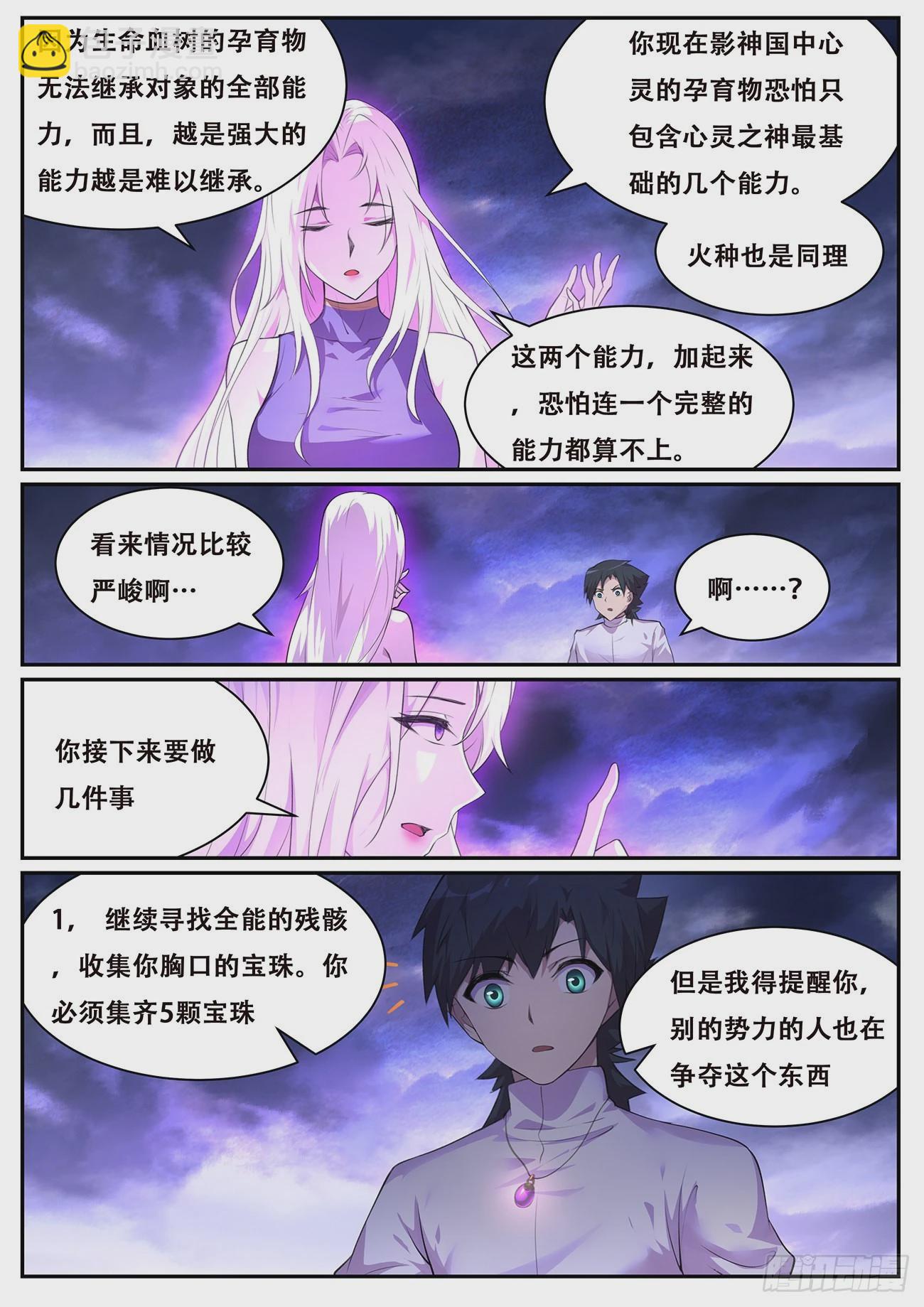 770 741干呕5