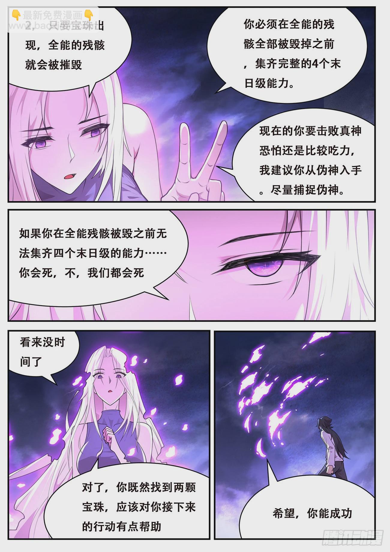 770 741干呕6
