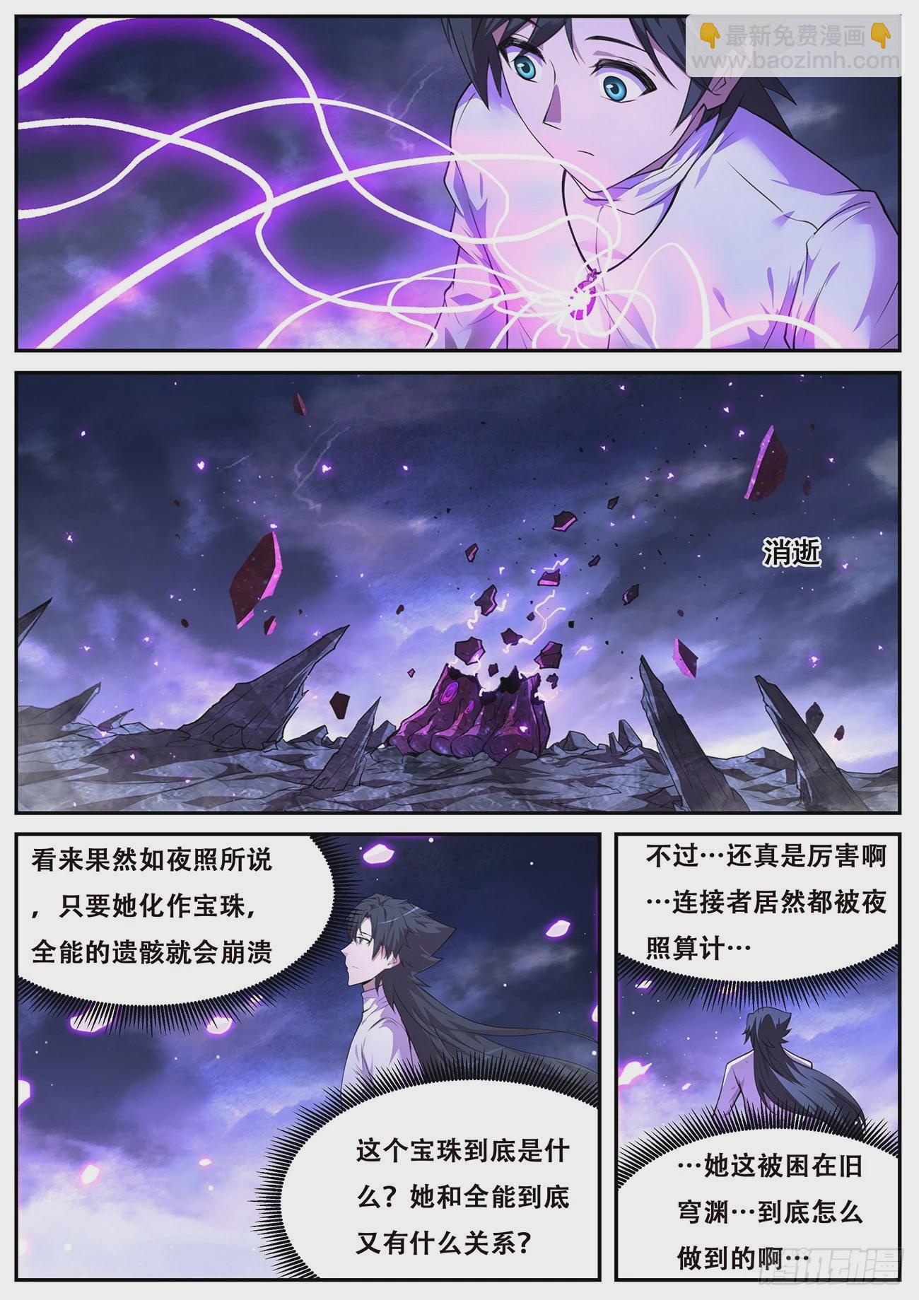 770 741干呕7