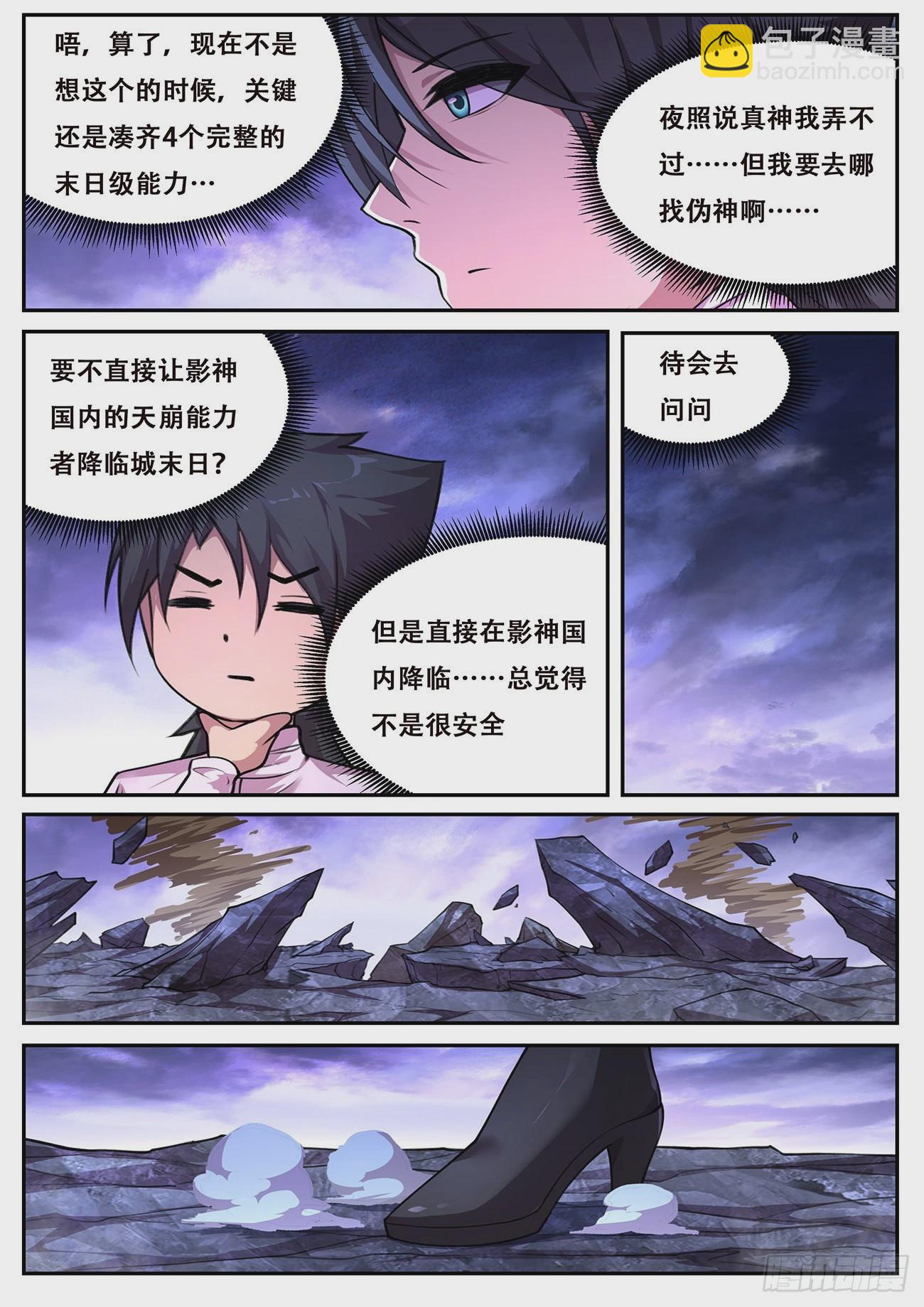 770 741干呕8