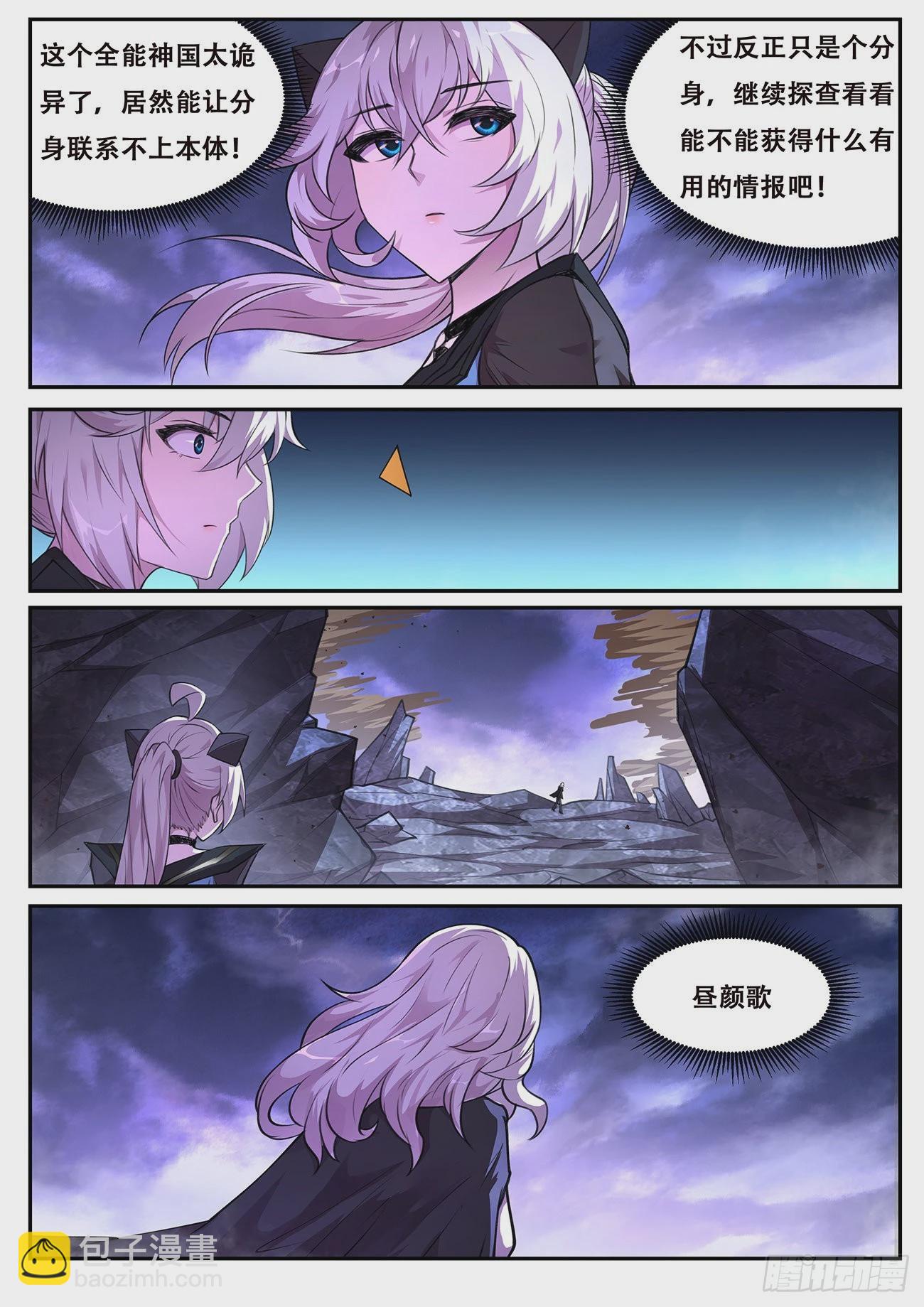 770 741干呕9