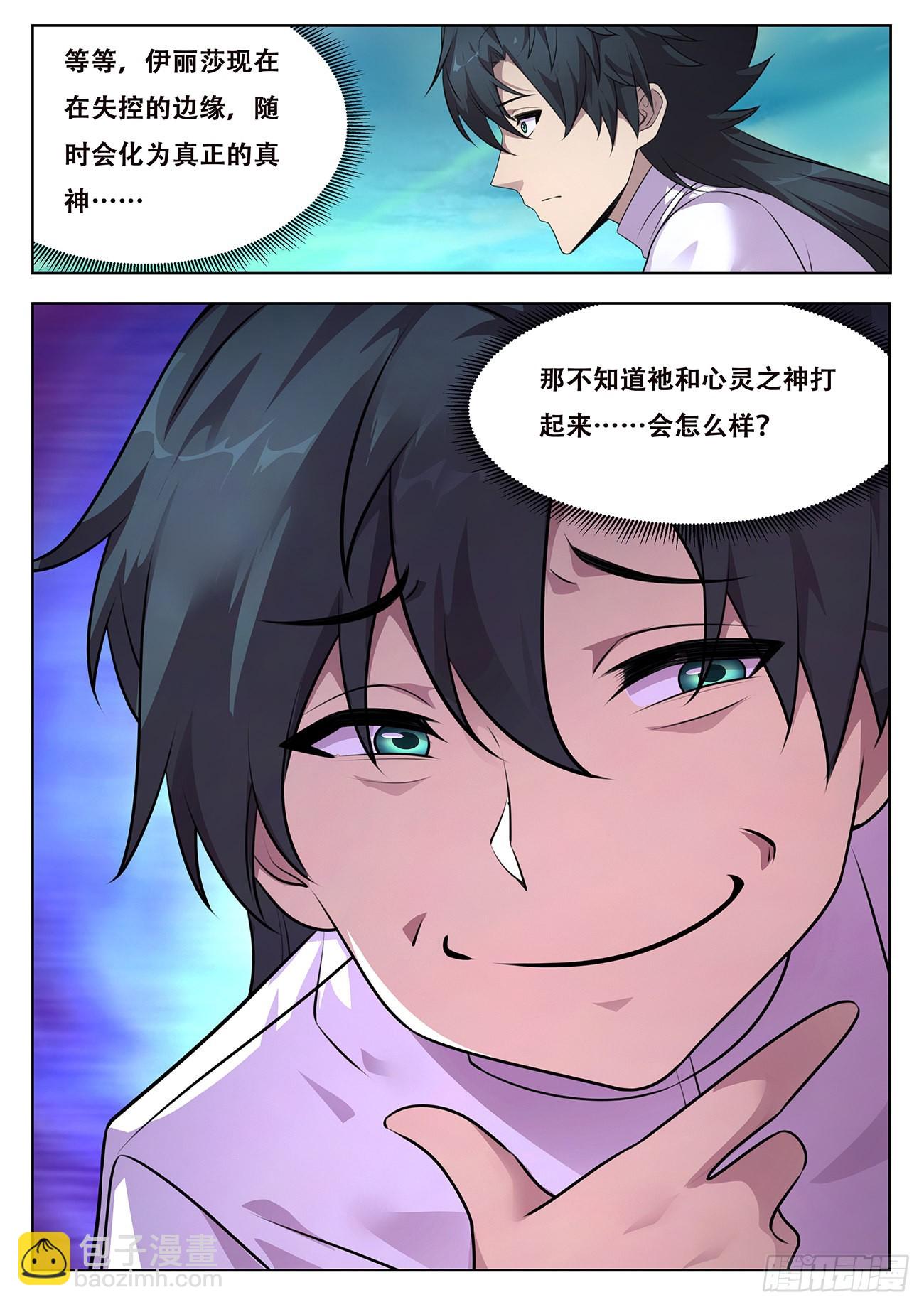 773 743 谁更厉害？12