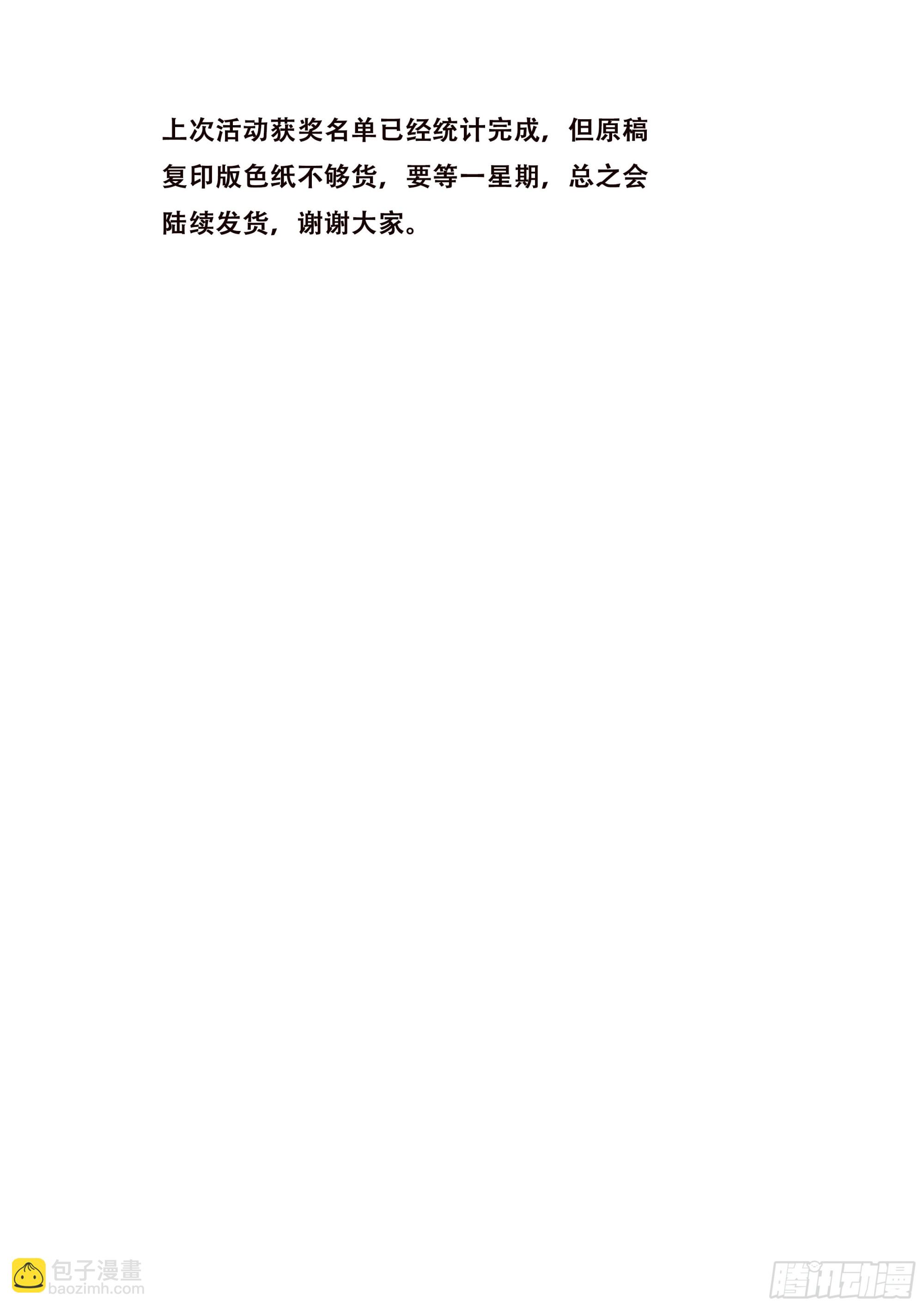 773 743 谁更厉害？13