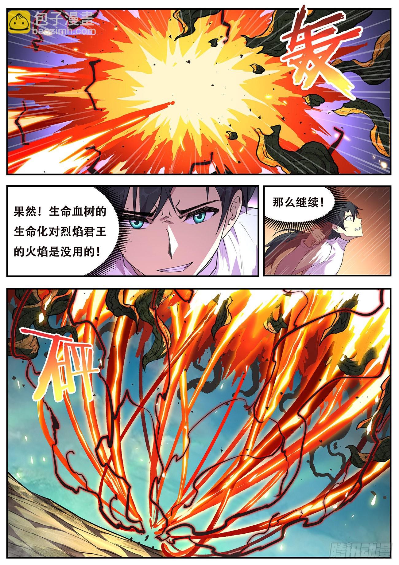 773 743 谁更厉害？2