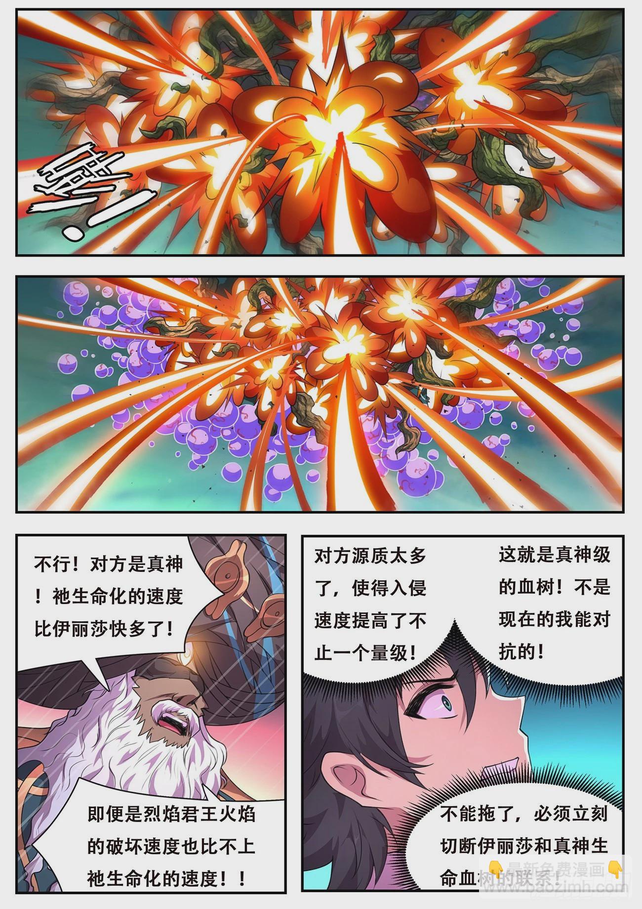 773 743 谁更厉害？3