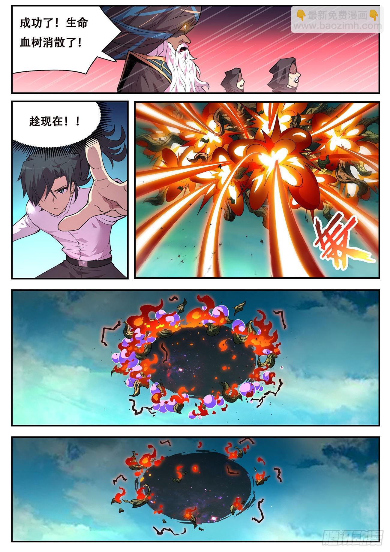773 743 谁更厉害？5
