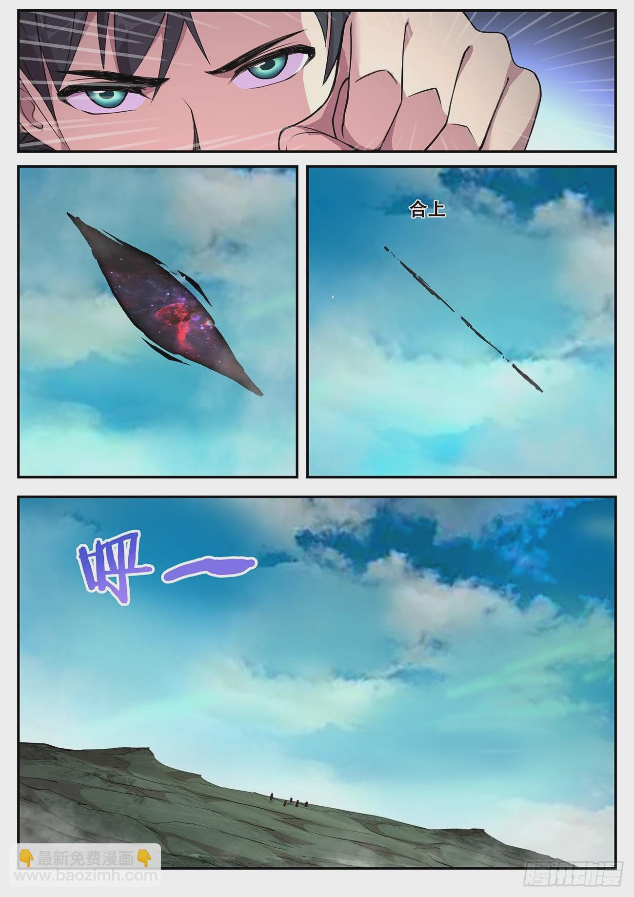 773 743 谁更厉害？6