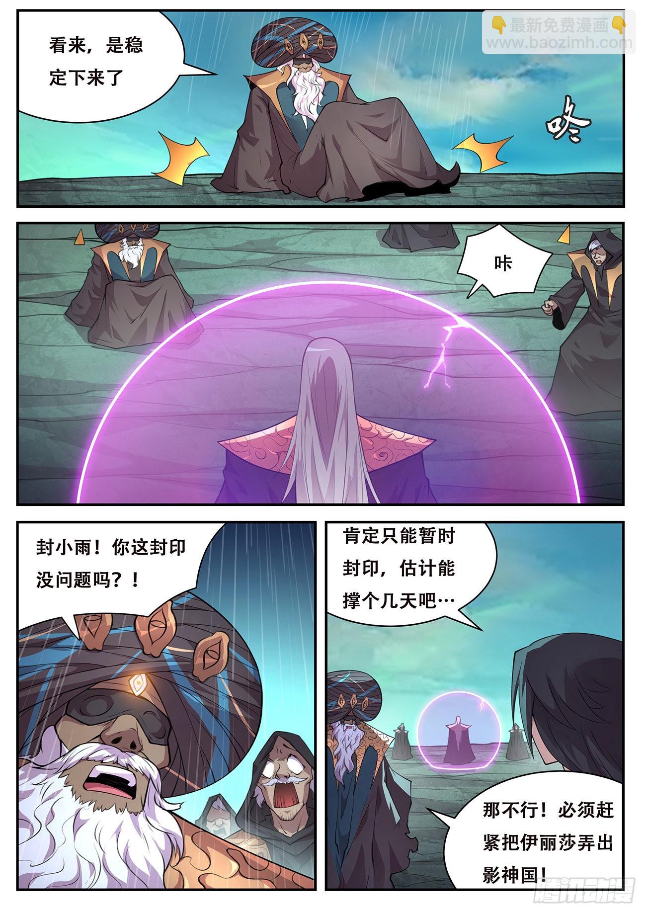 773 743 谁更厉害？7