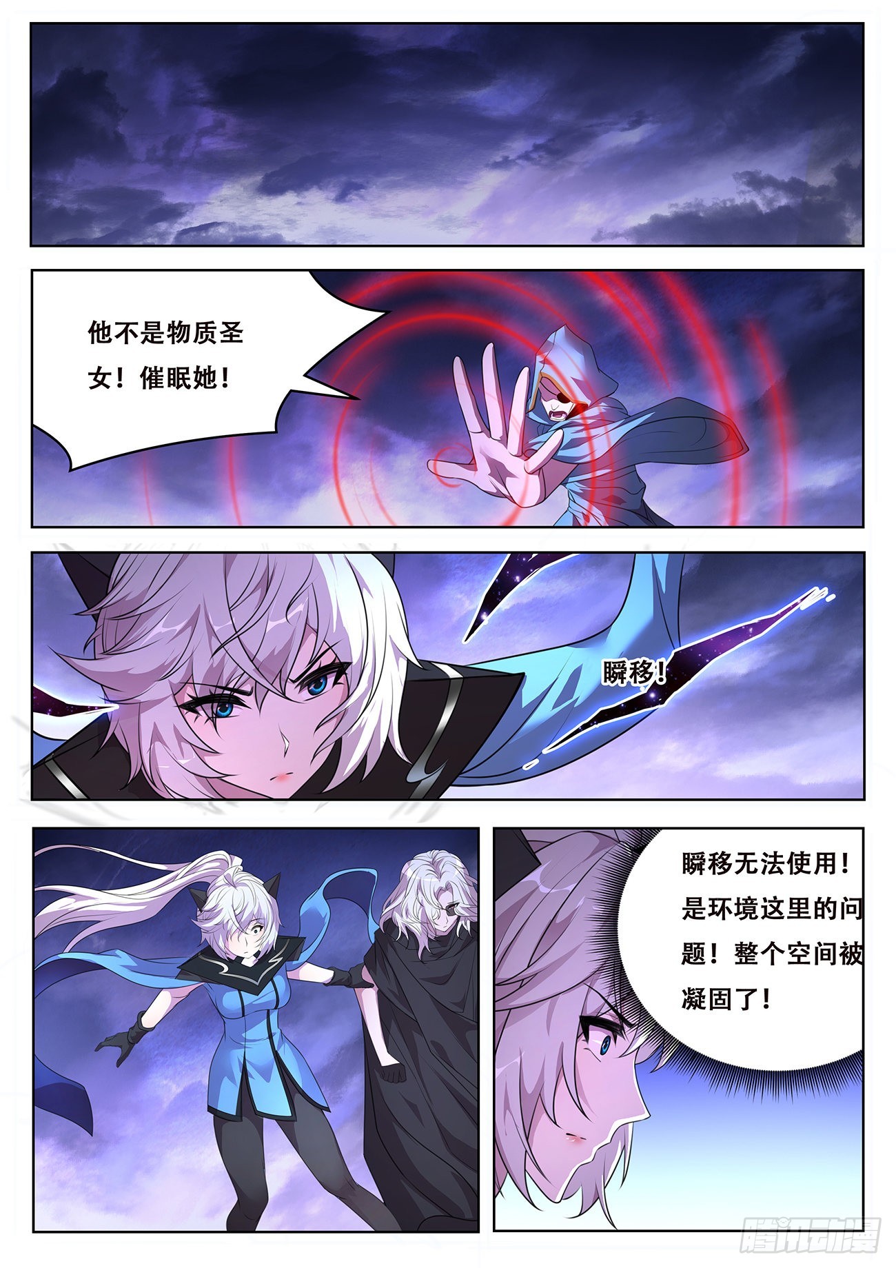 774 745 揪头发0