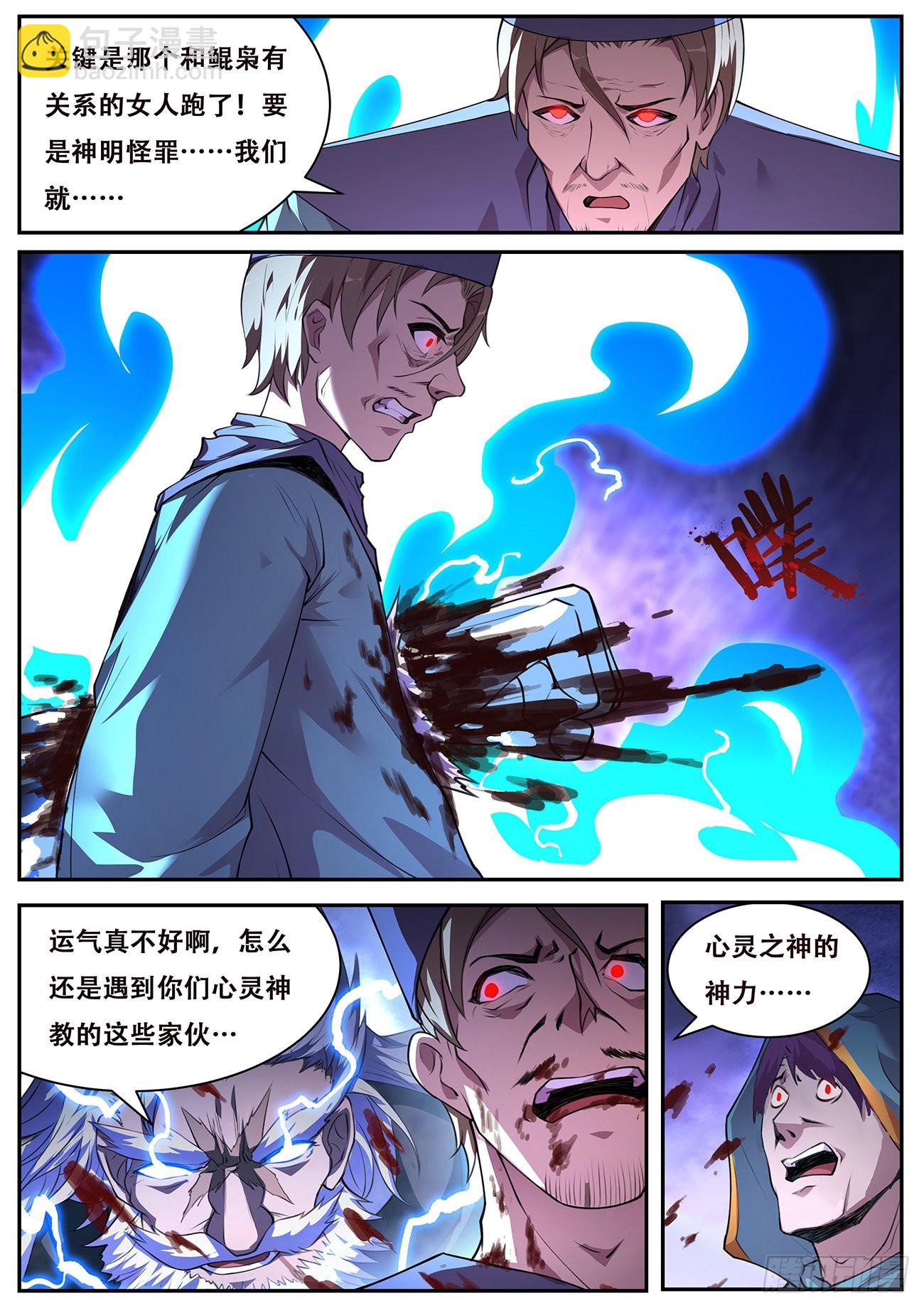 774 745 揪头发10