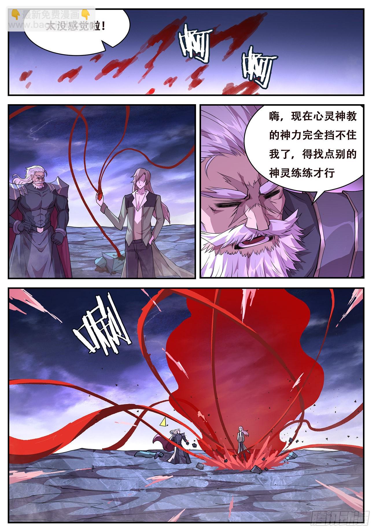 774 745 揪头发11
