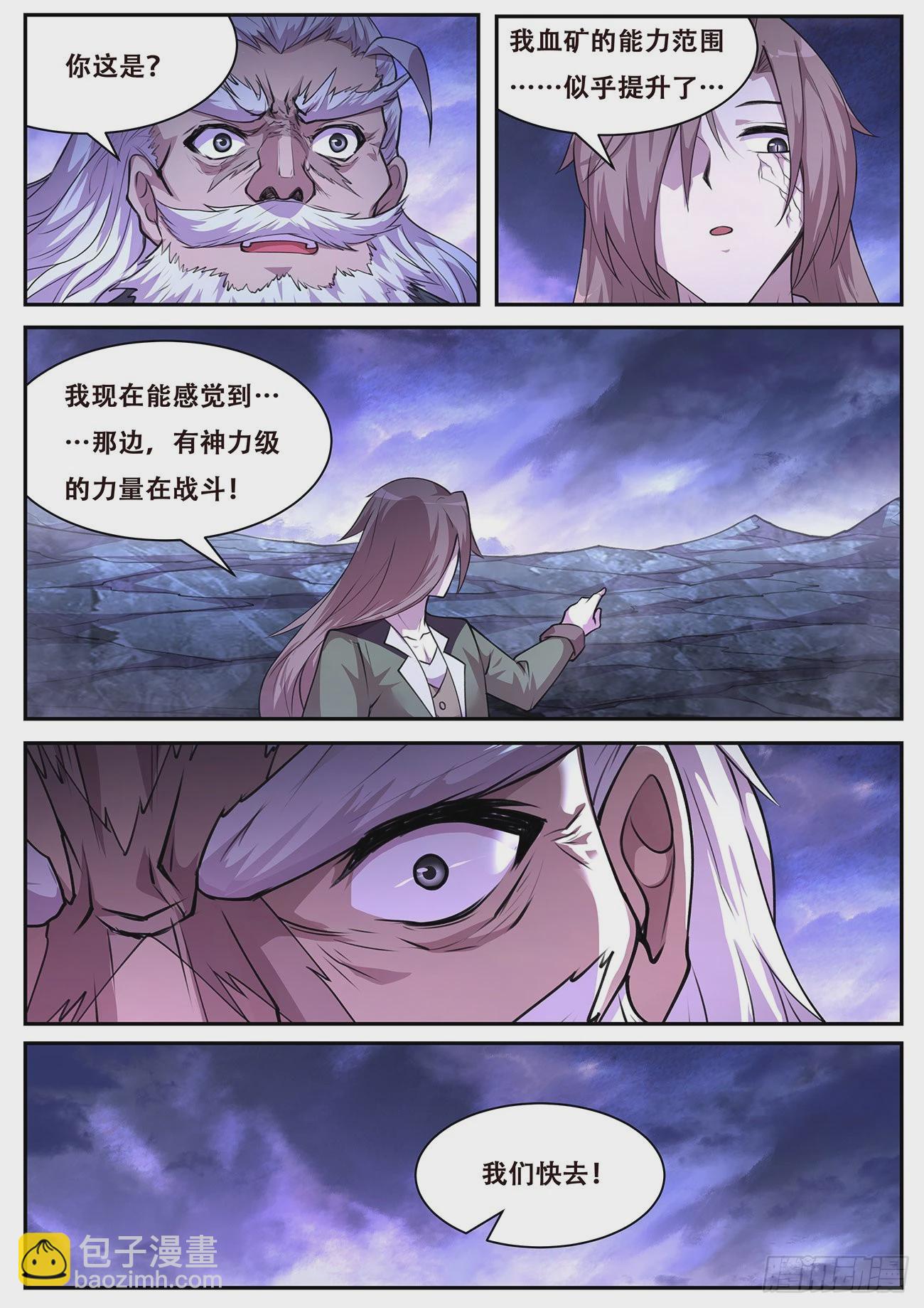 774 745 揪头发12