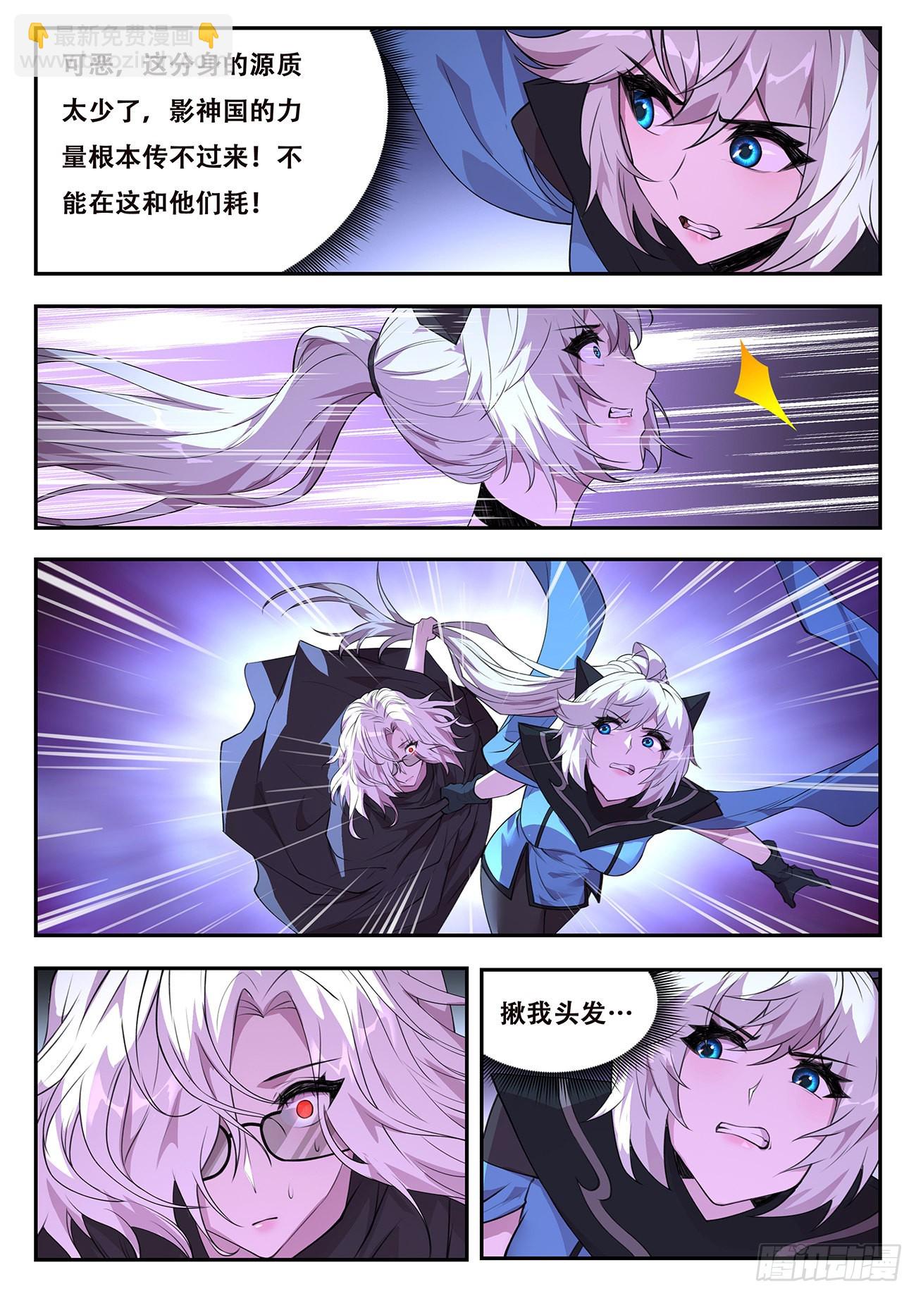 774 745 揪头发2