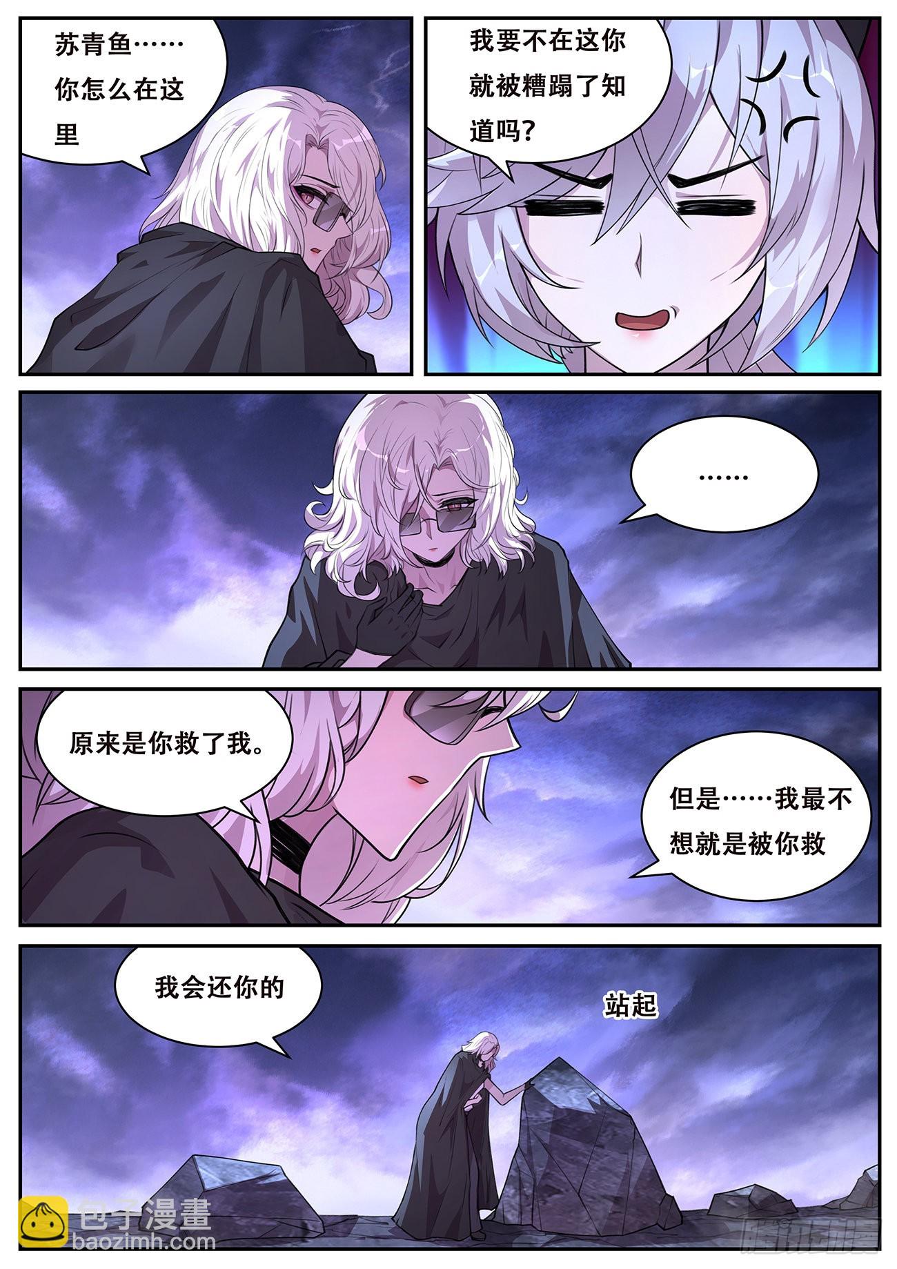 774 745 揪头发7