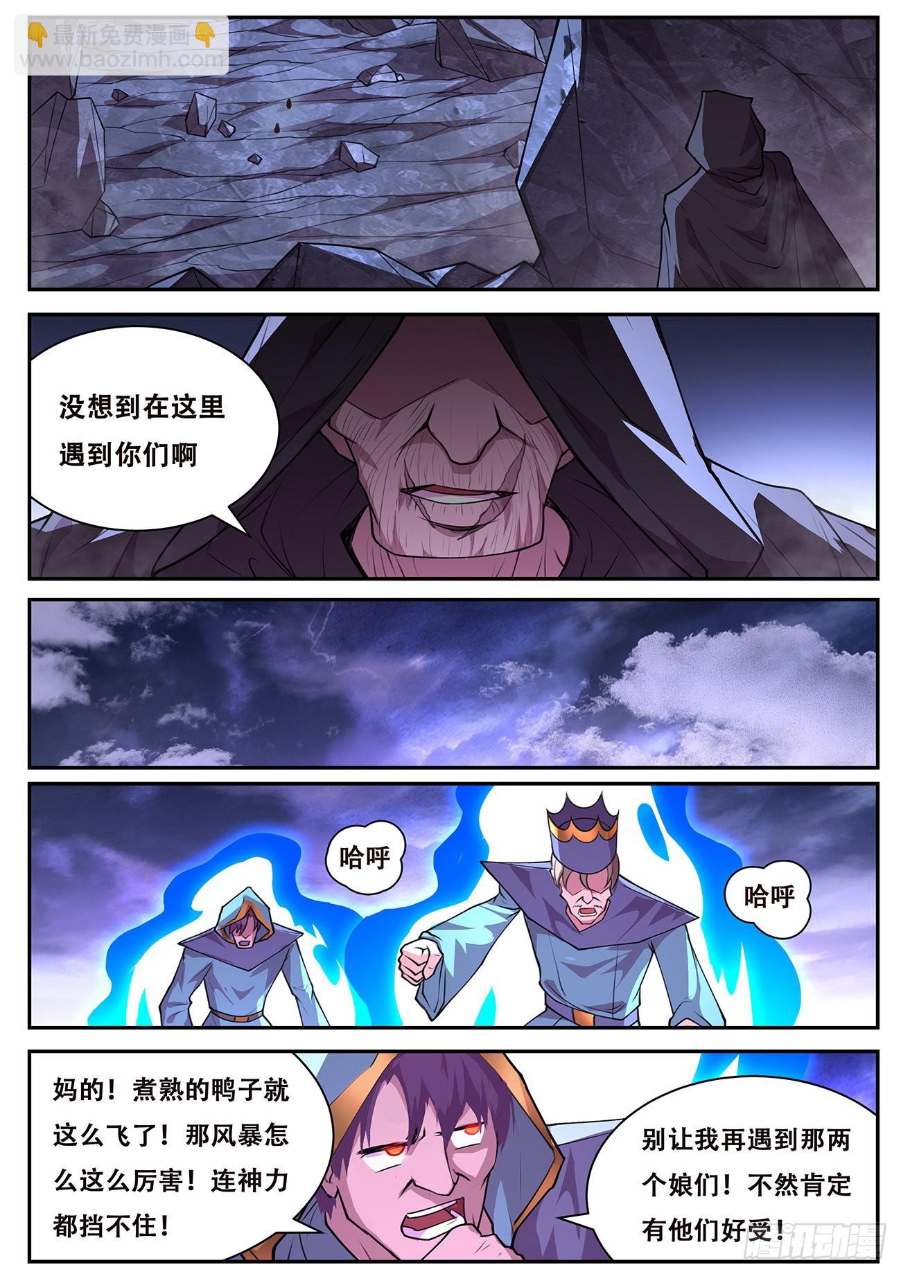 774 745 揪头发9