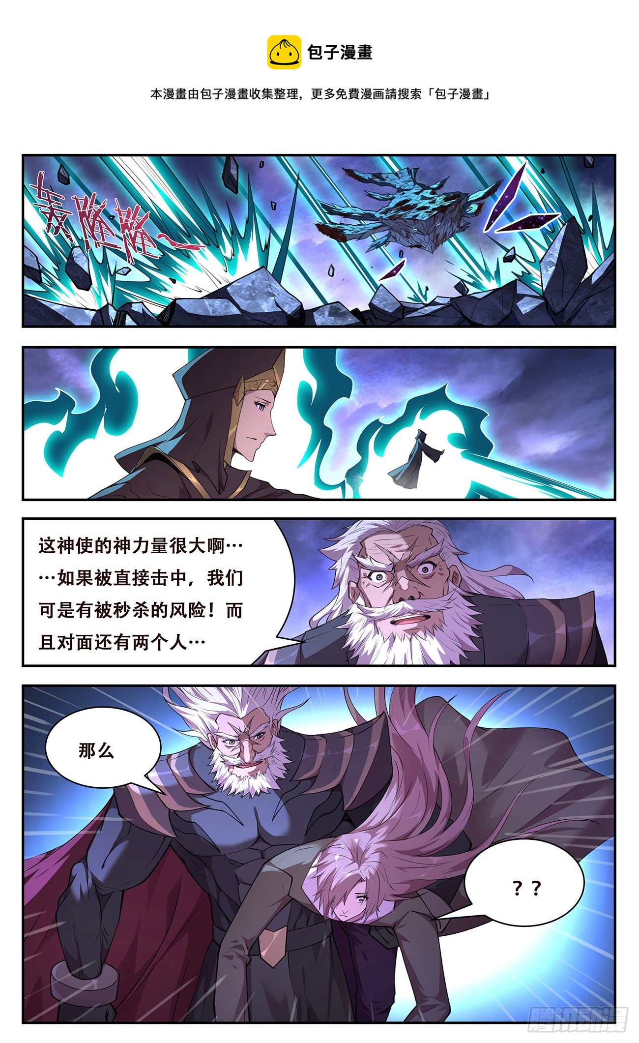 776 765 等0